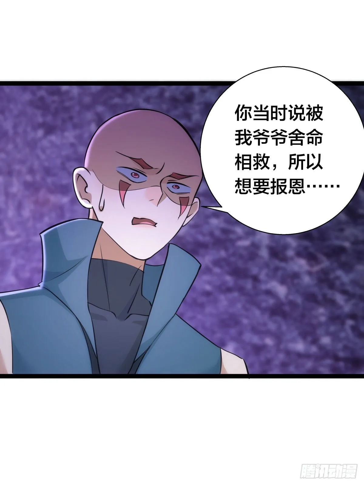 59-埋伏 第45页