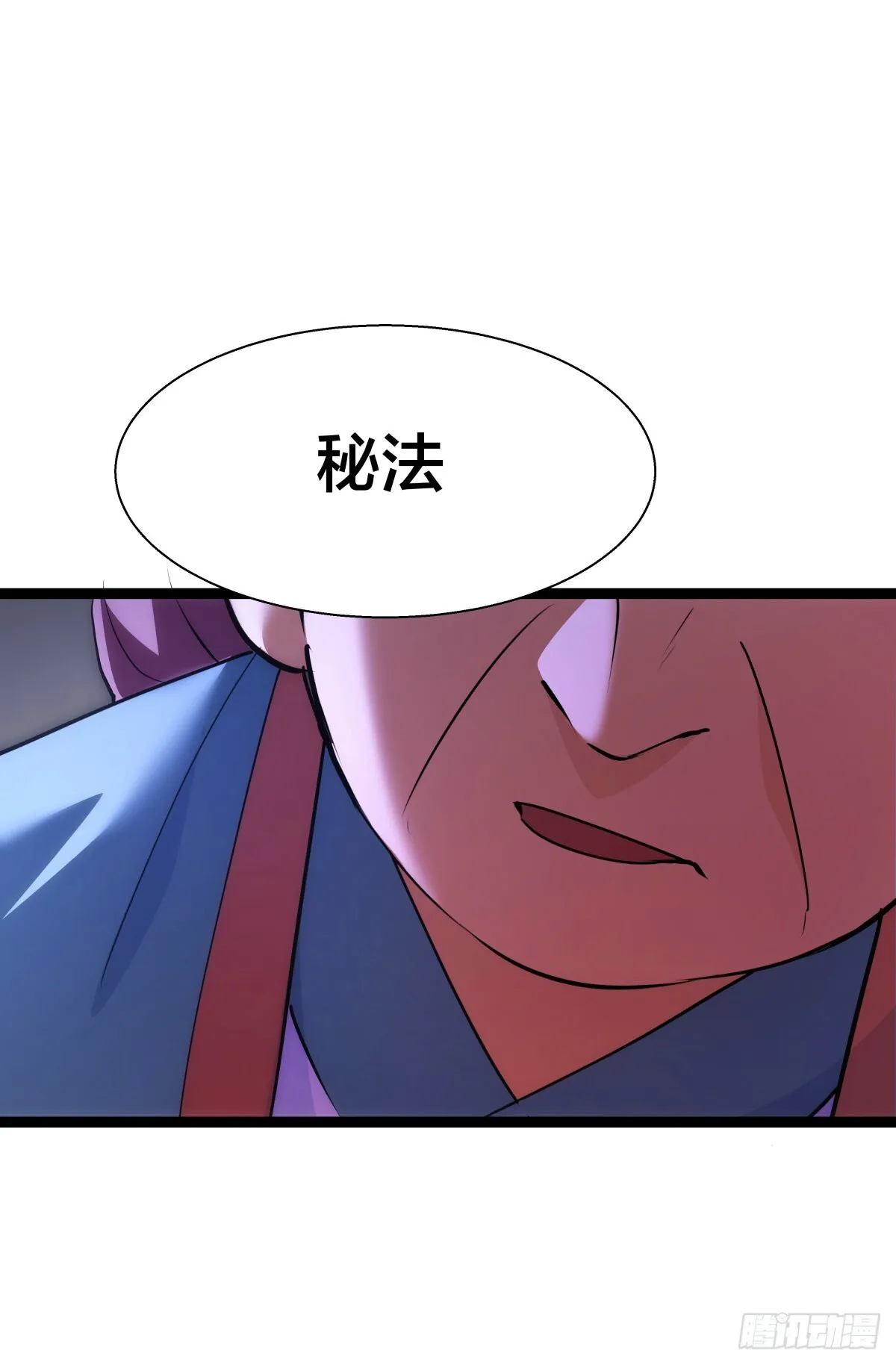 59-埋伏 第51页