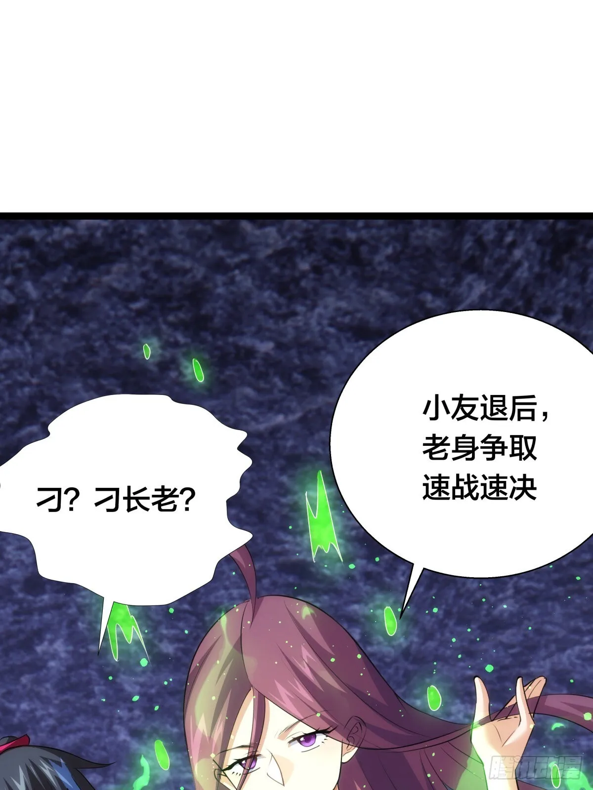 59-埋伏 第56页