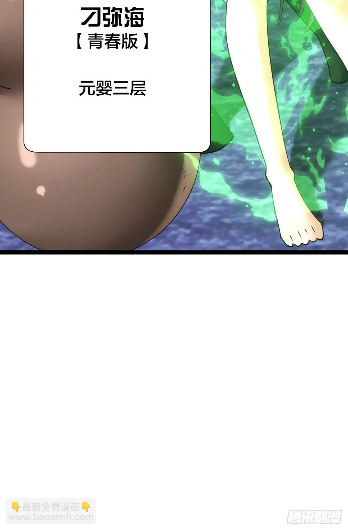 59-埋伏 第58页