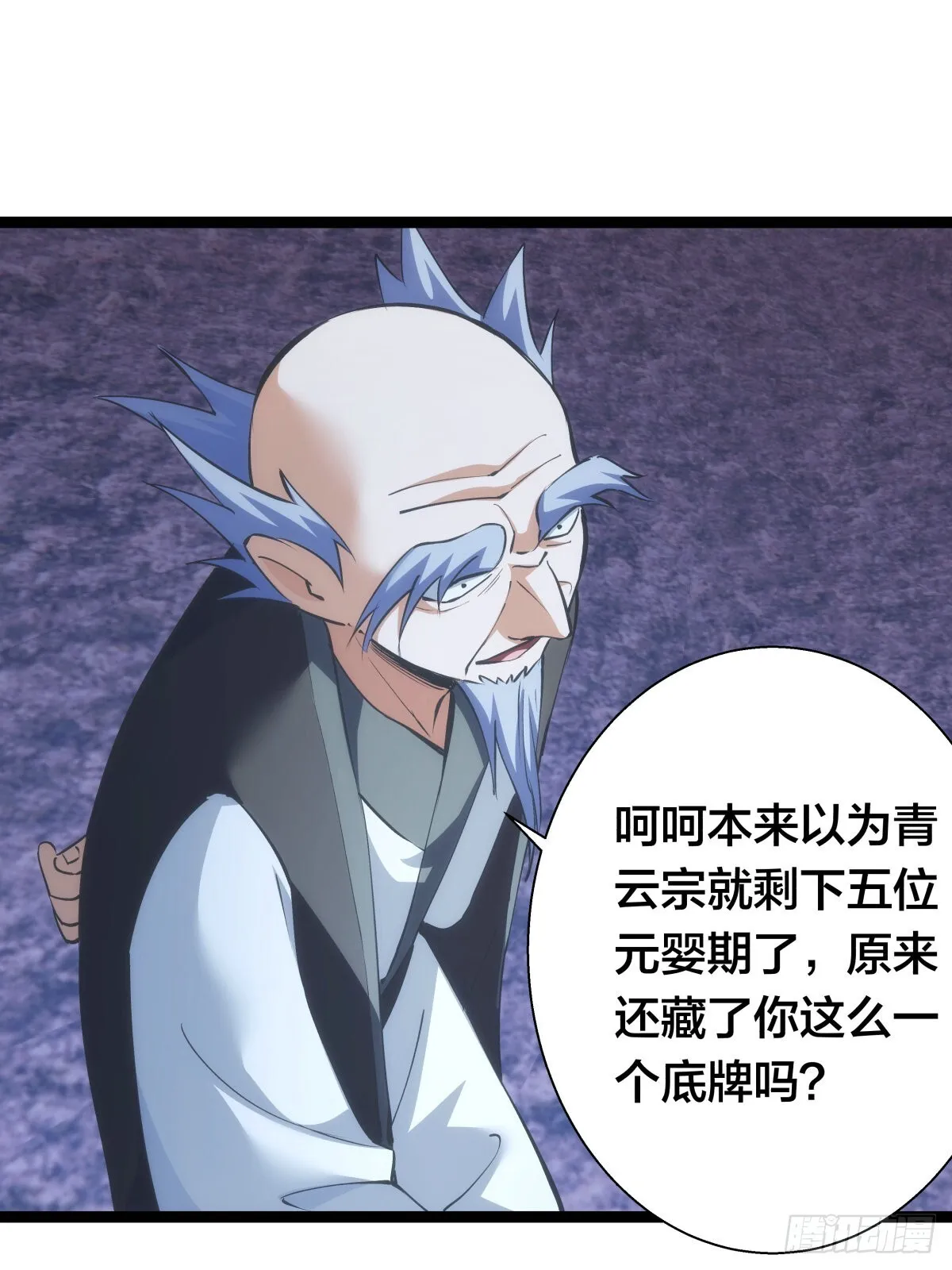 60-试探 第3页