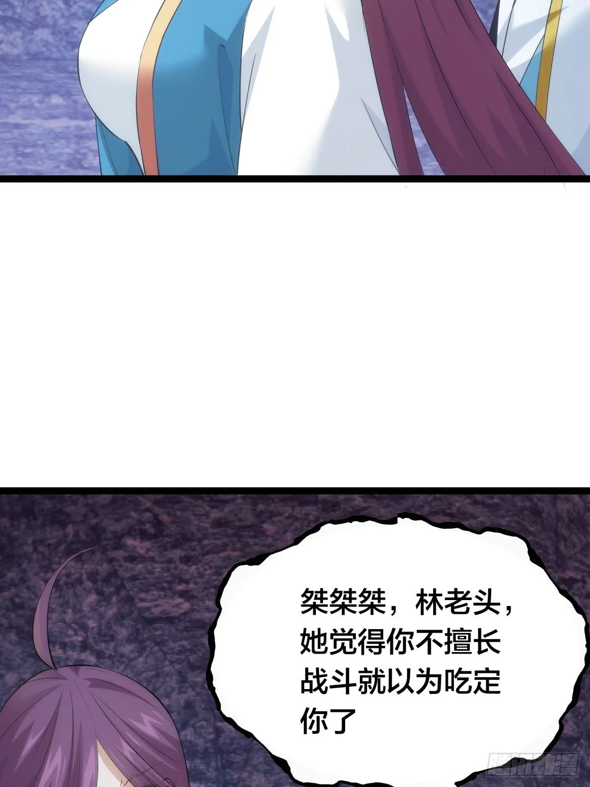 60-试探 第5页