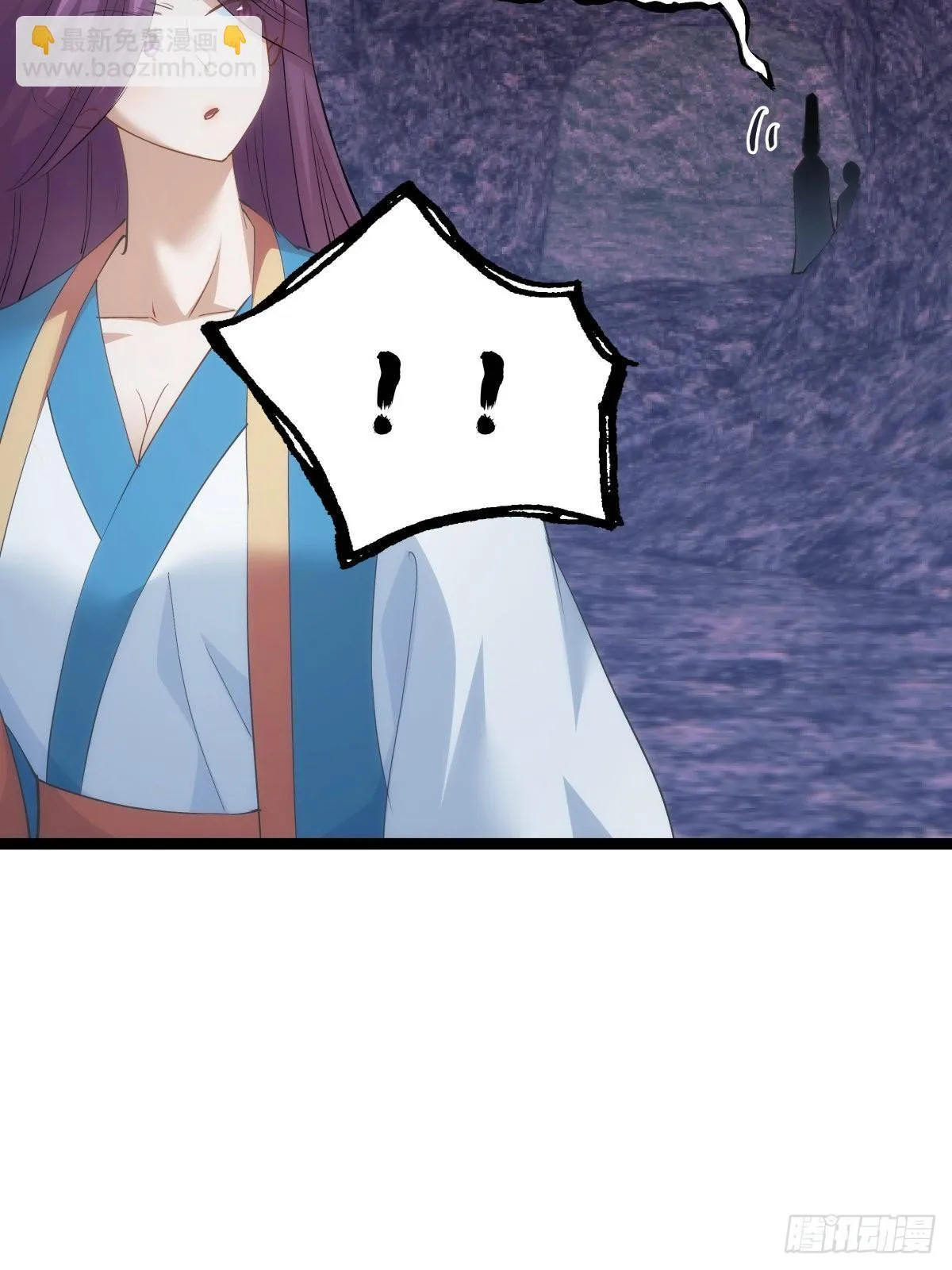 60-试探 第6页