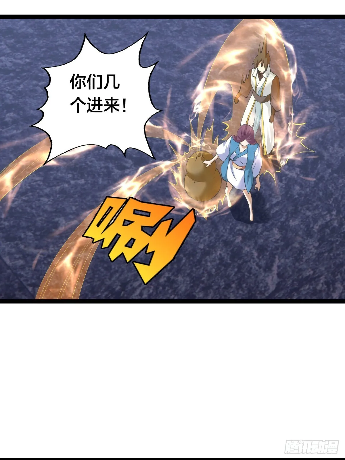 60-试探 第11页