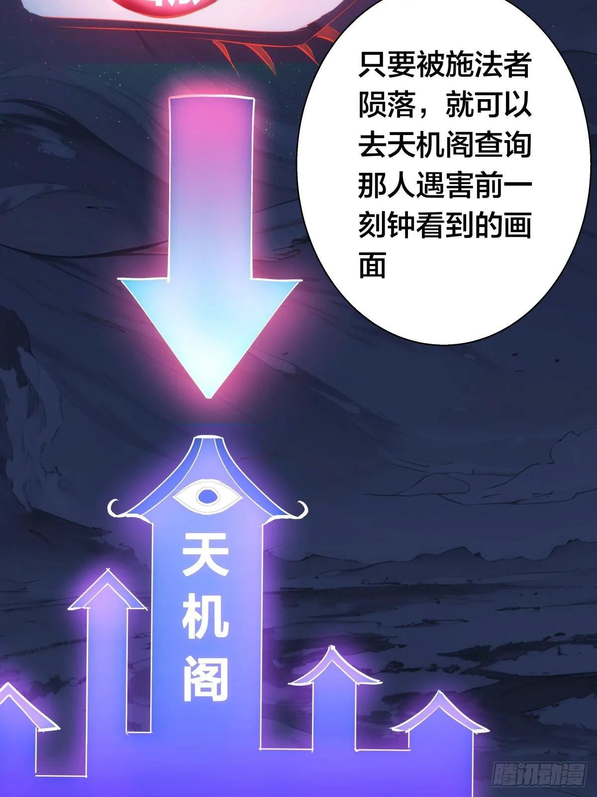 60-试探 第22页