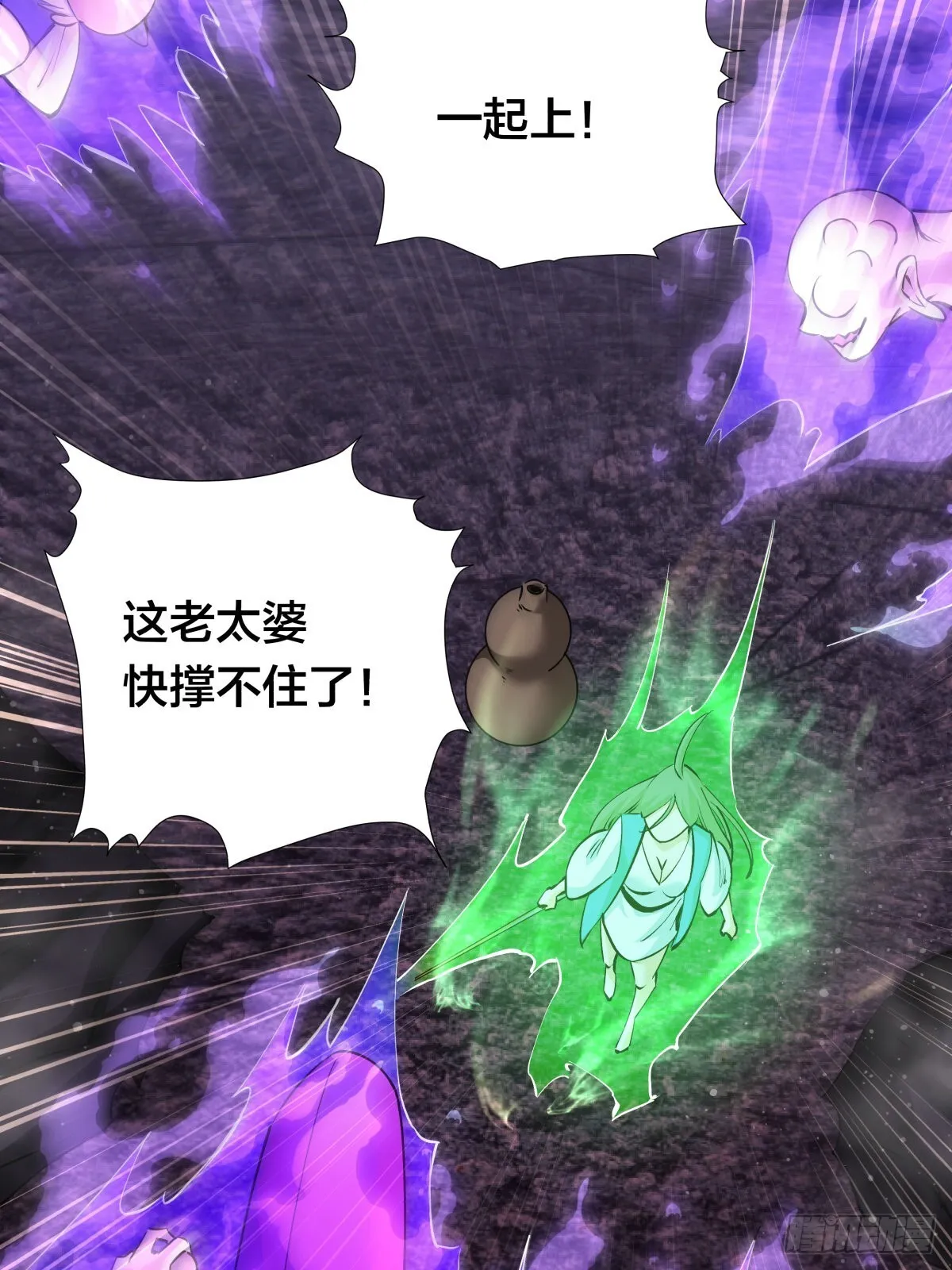 60-试探 第28页