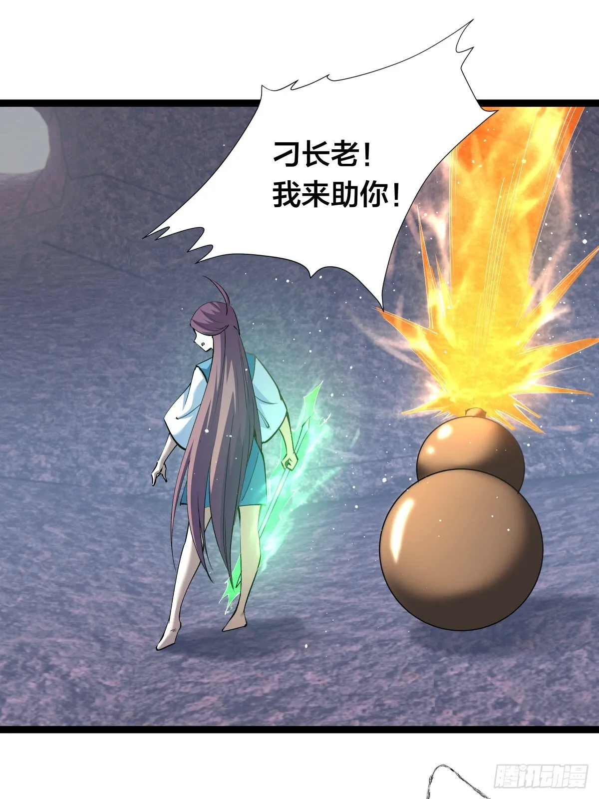 60-试探 第31页