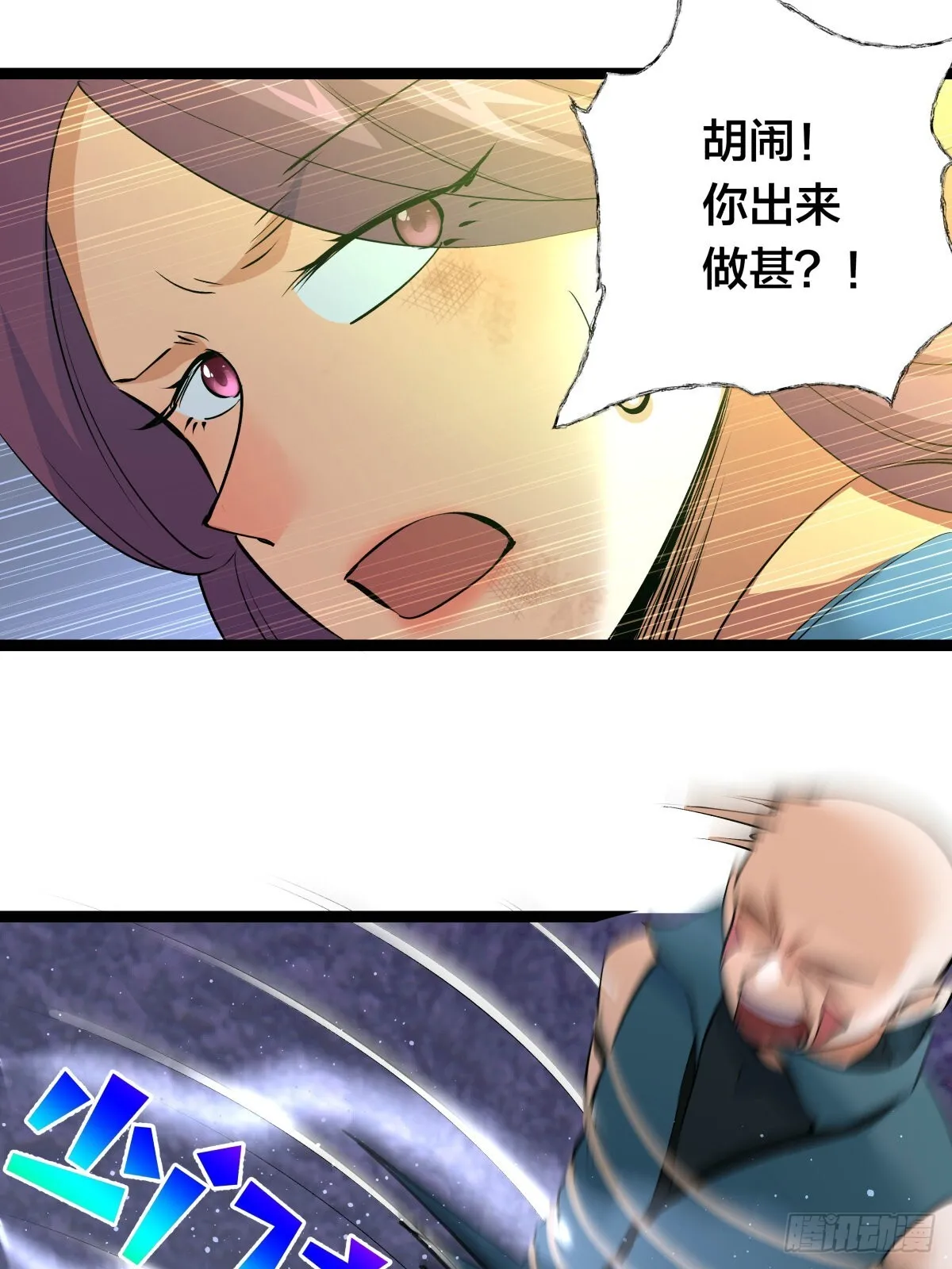 60-试探 第32页