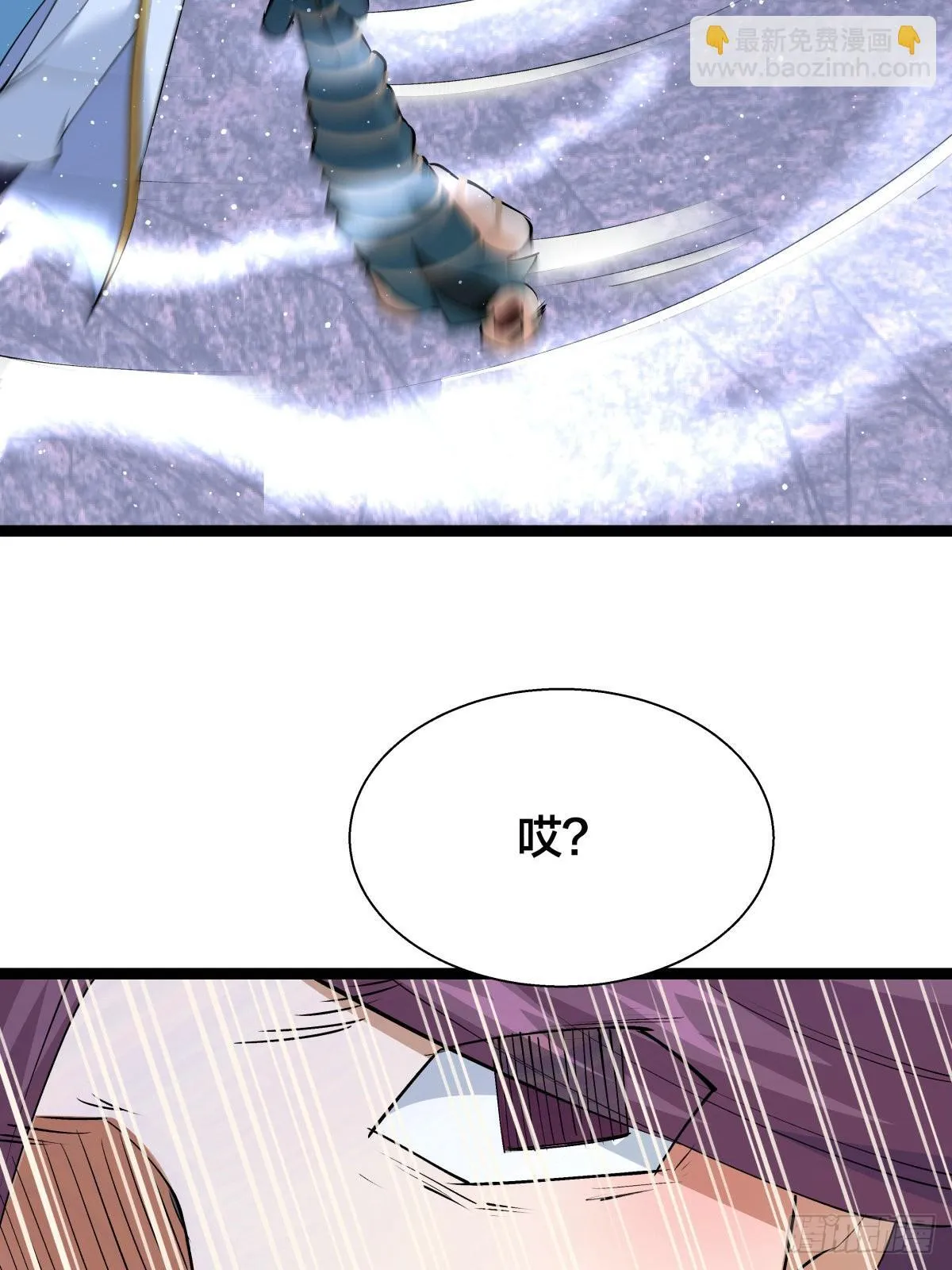 60-试探 第34页