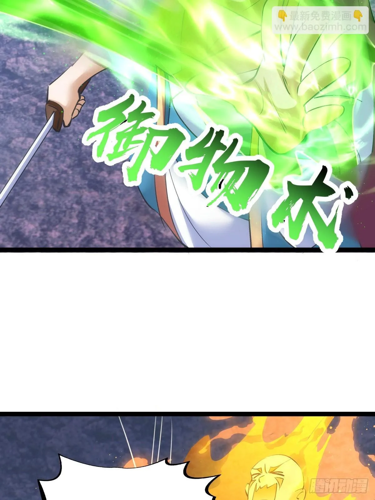 60-试探 第41页
