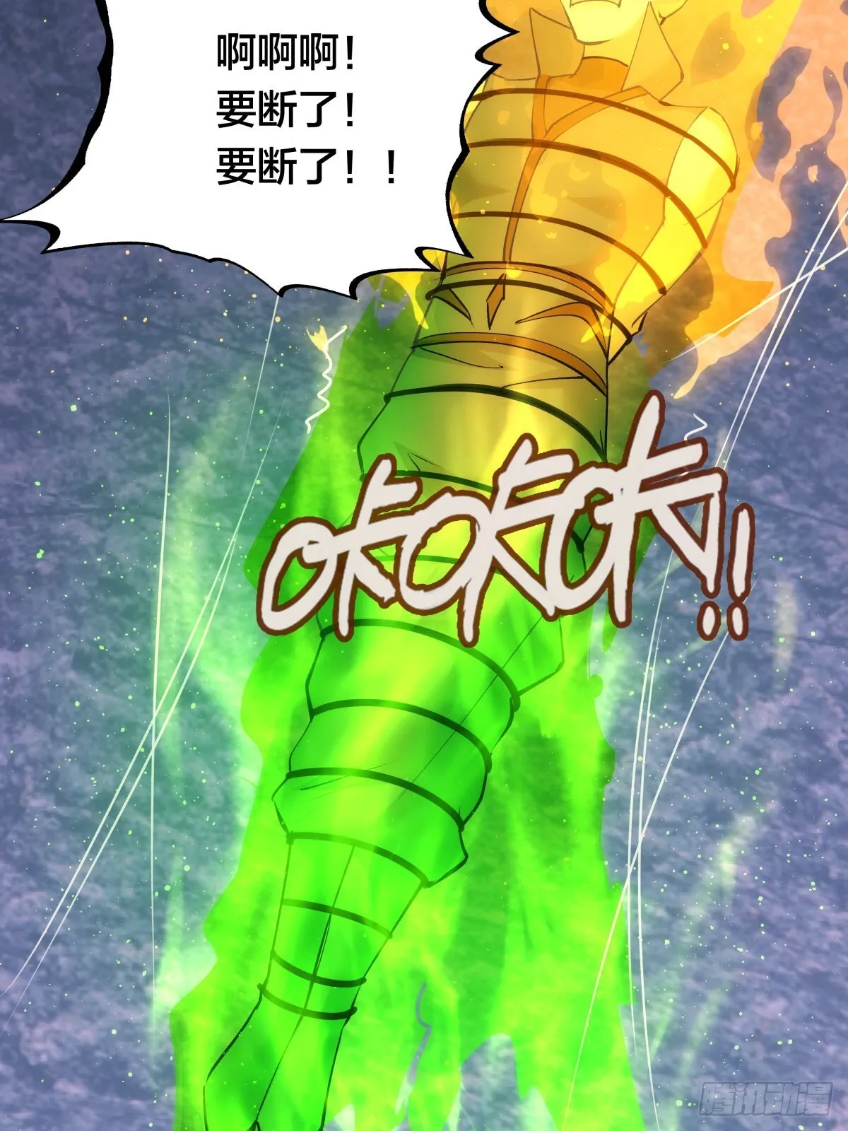 60-试探 第42页