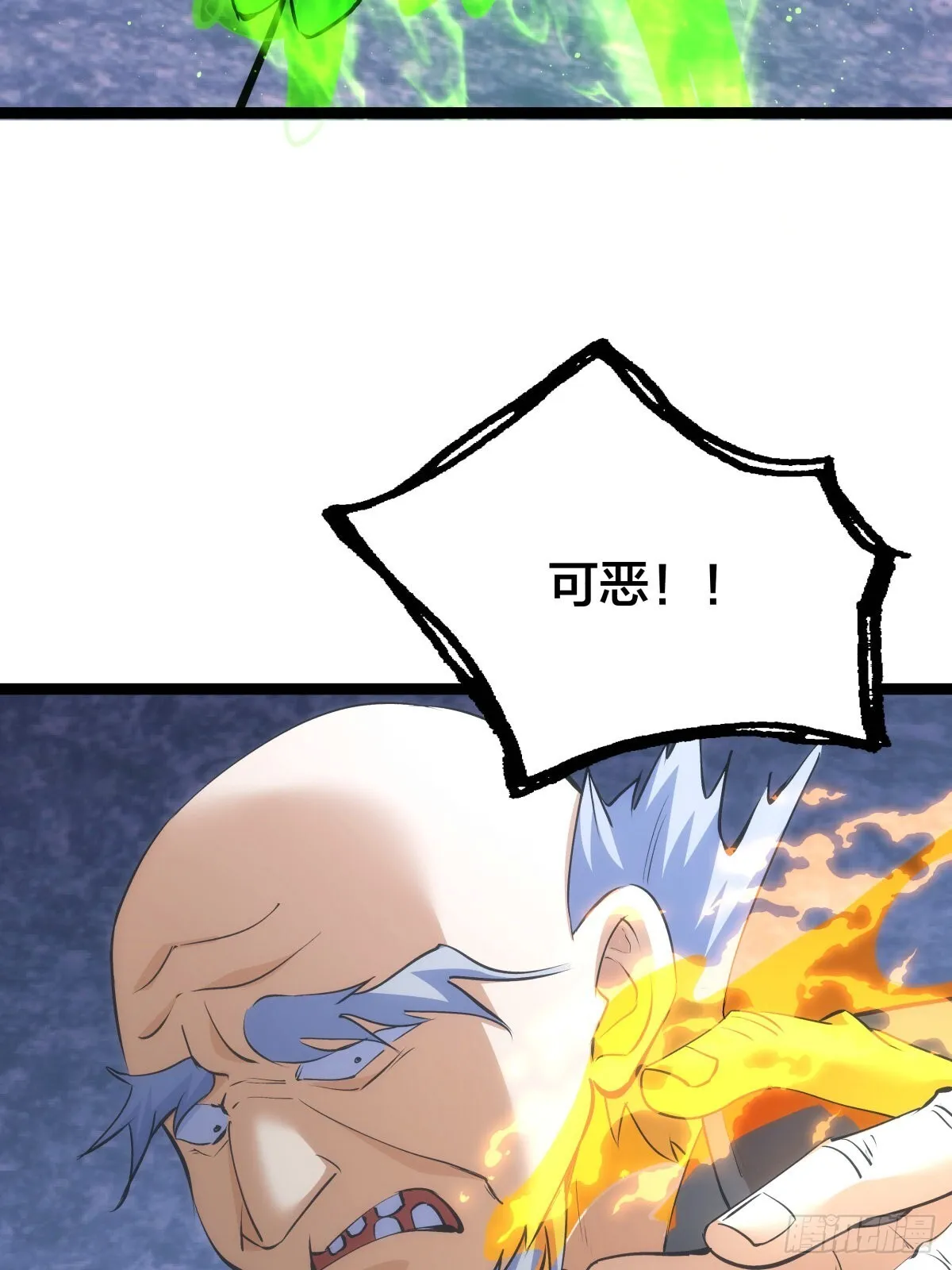 60-试探 第43页