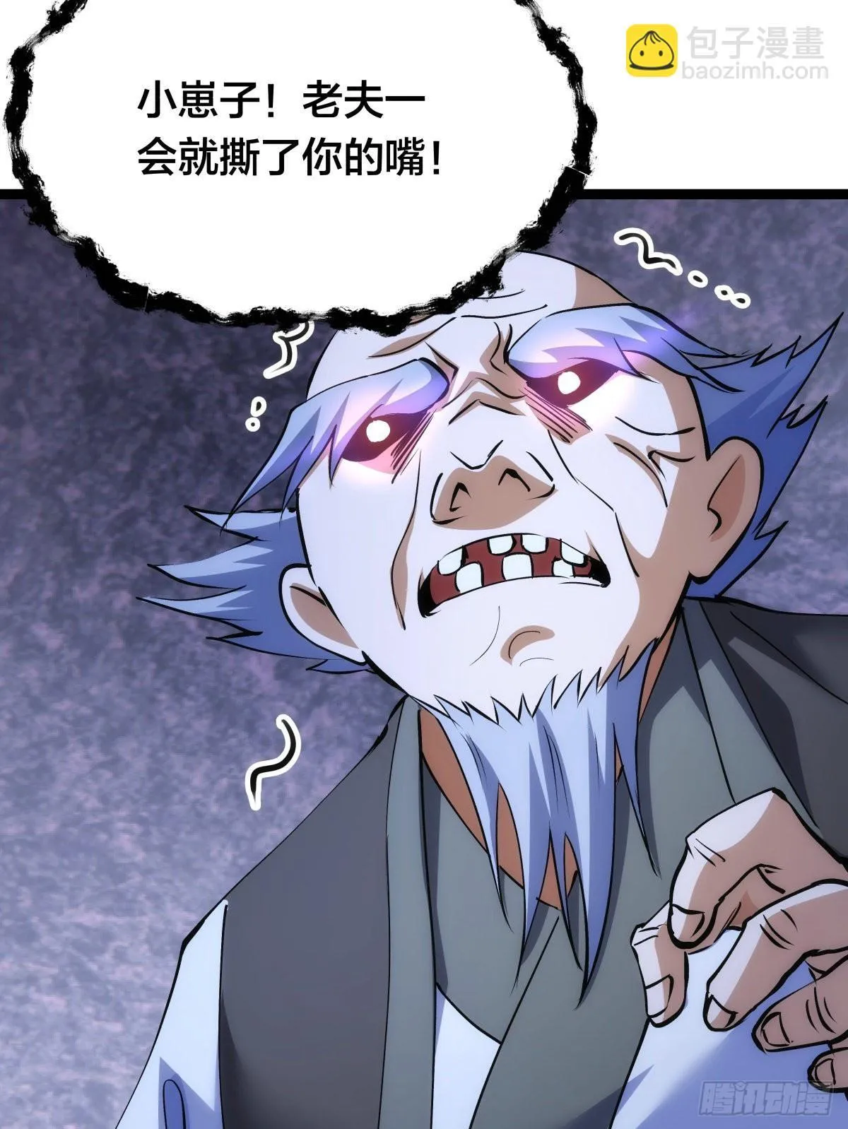 60-试探 第50页