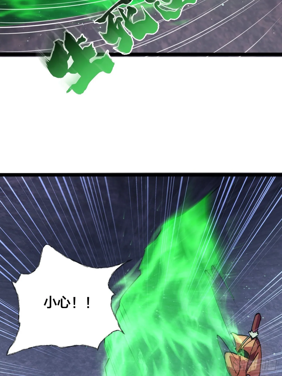 60-试探 第53页