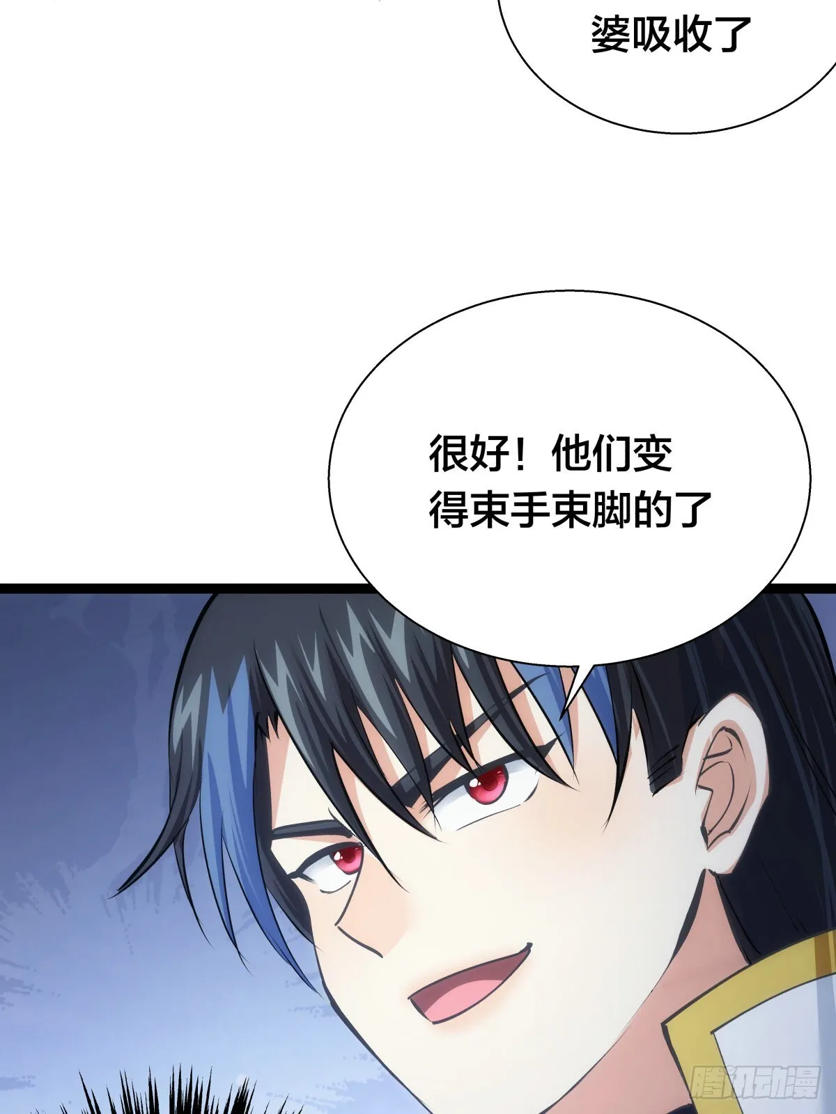 60-试探 第56页