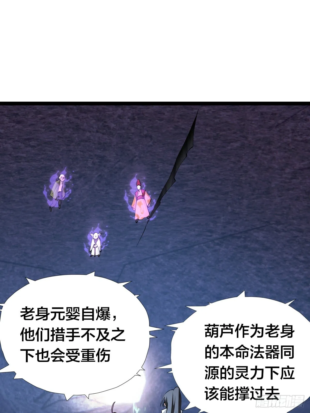 61-奇招 第3页