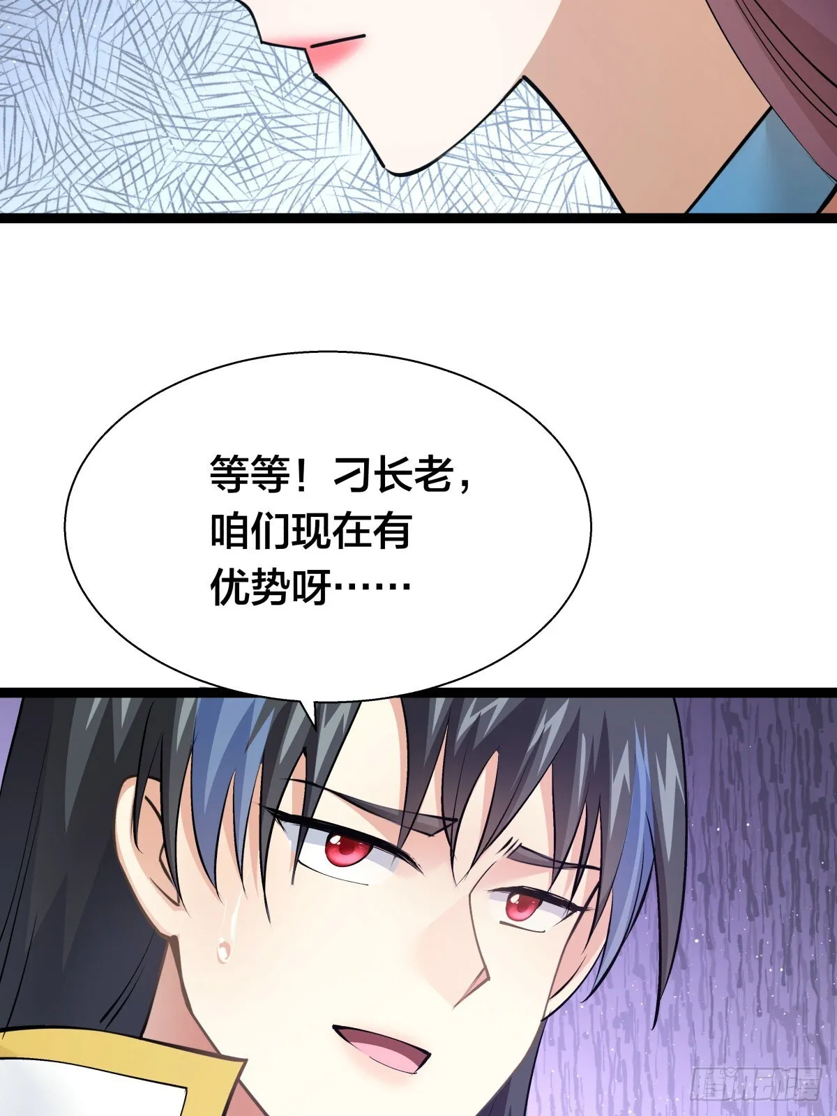 61-奇招 第5页