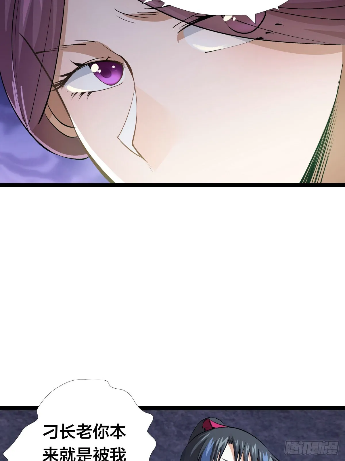 61-奇招 第7页