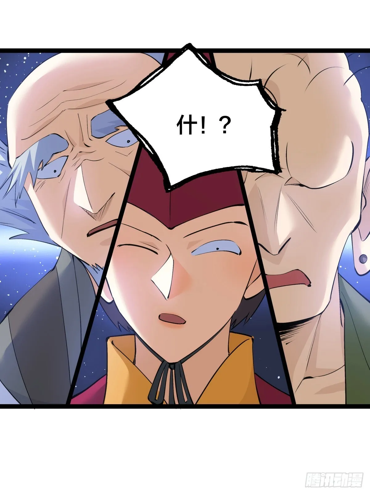 61-奇招 第24页