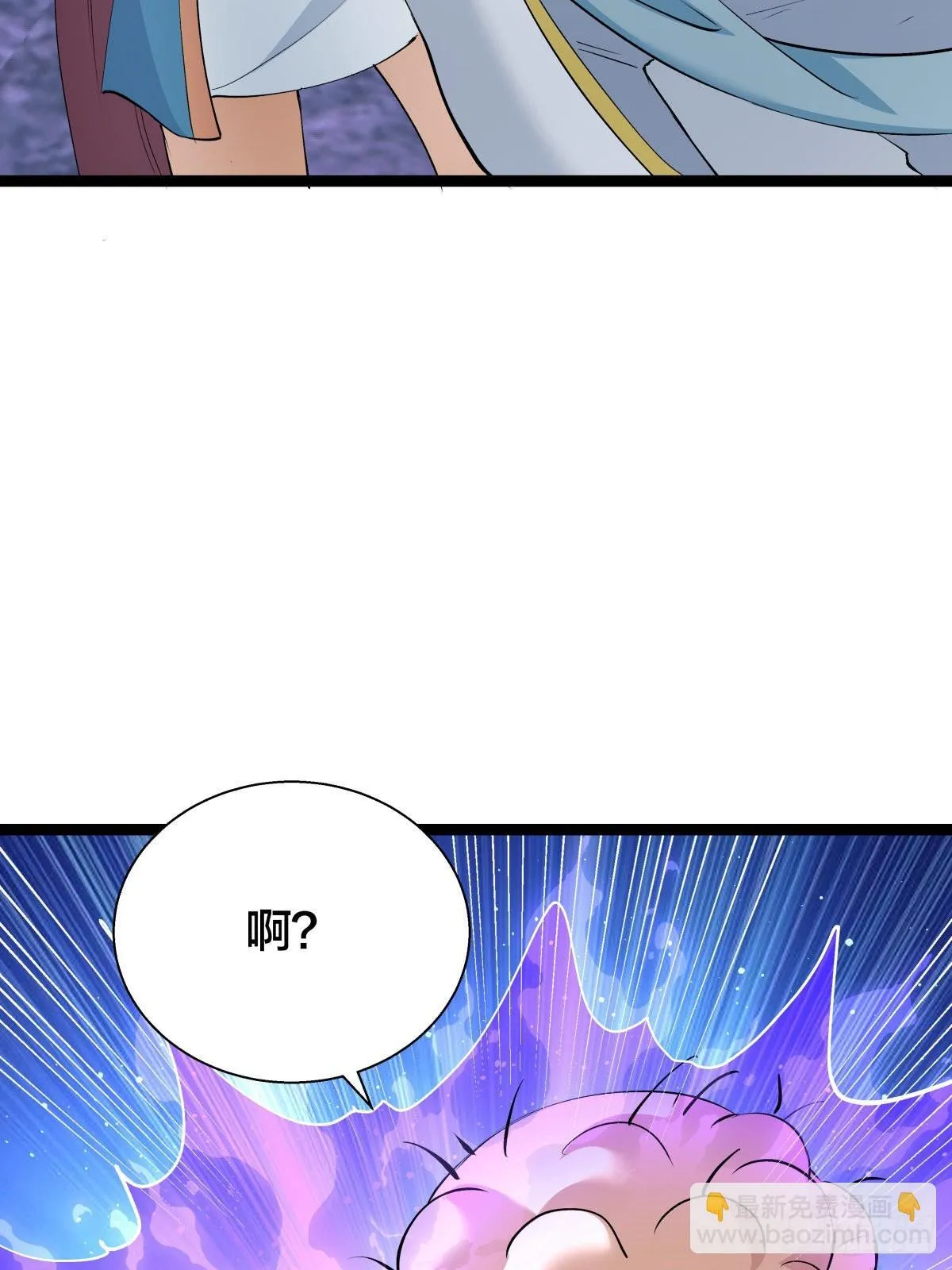 61-奇招 第35页