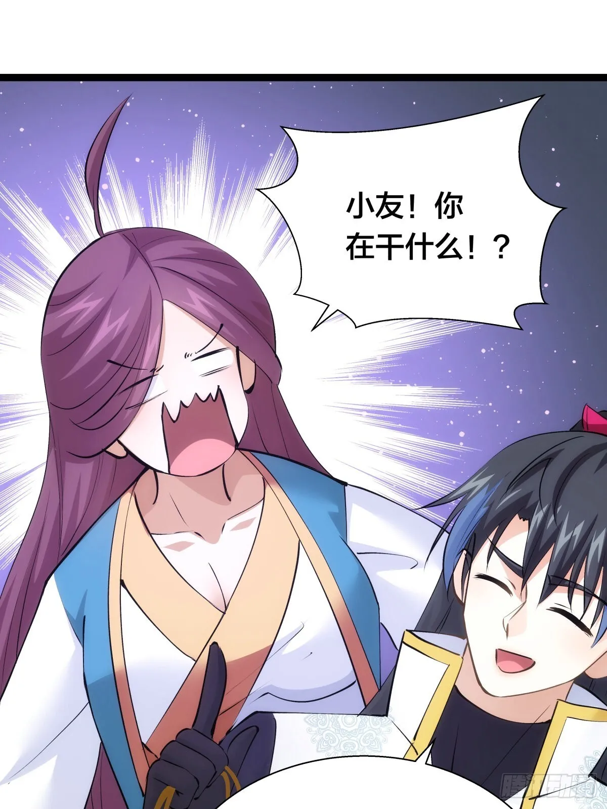 61-奇招 第38页