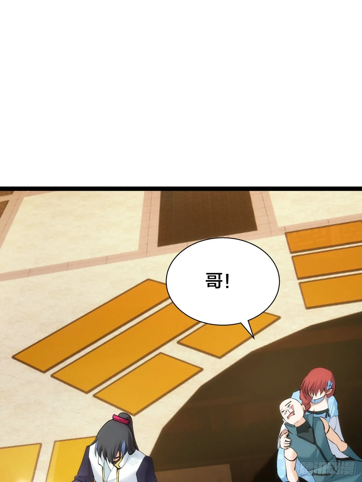 61-奇招 第46页