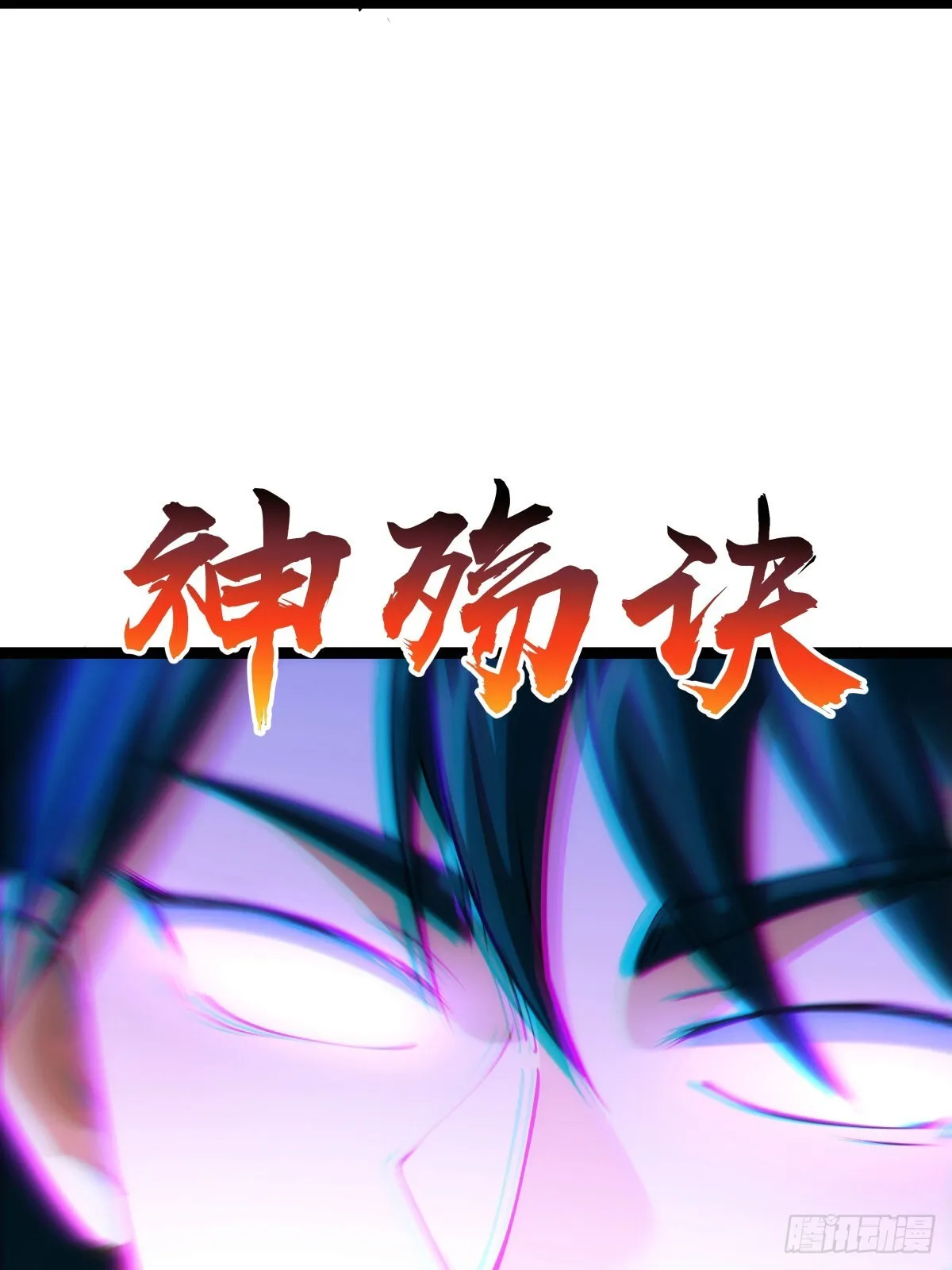 61-奇招 第49页