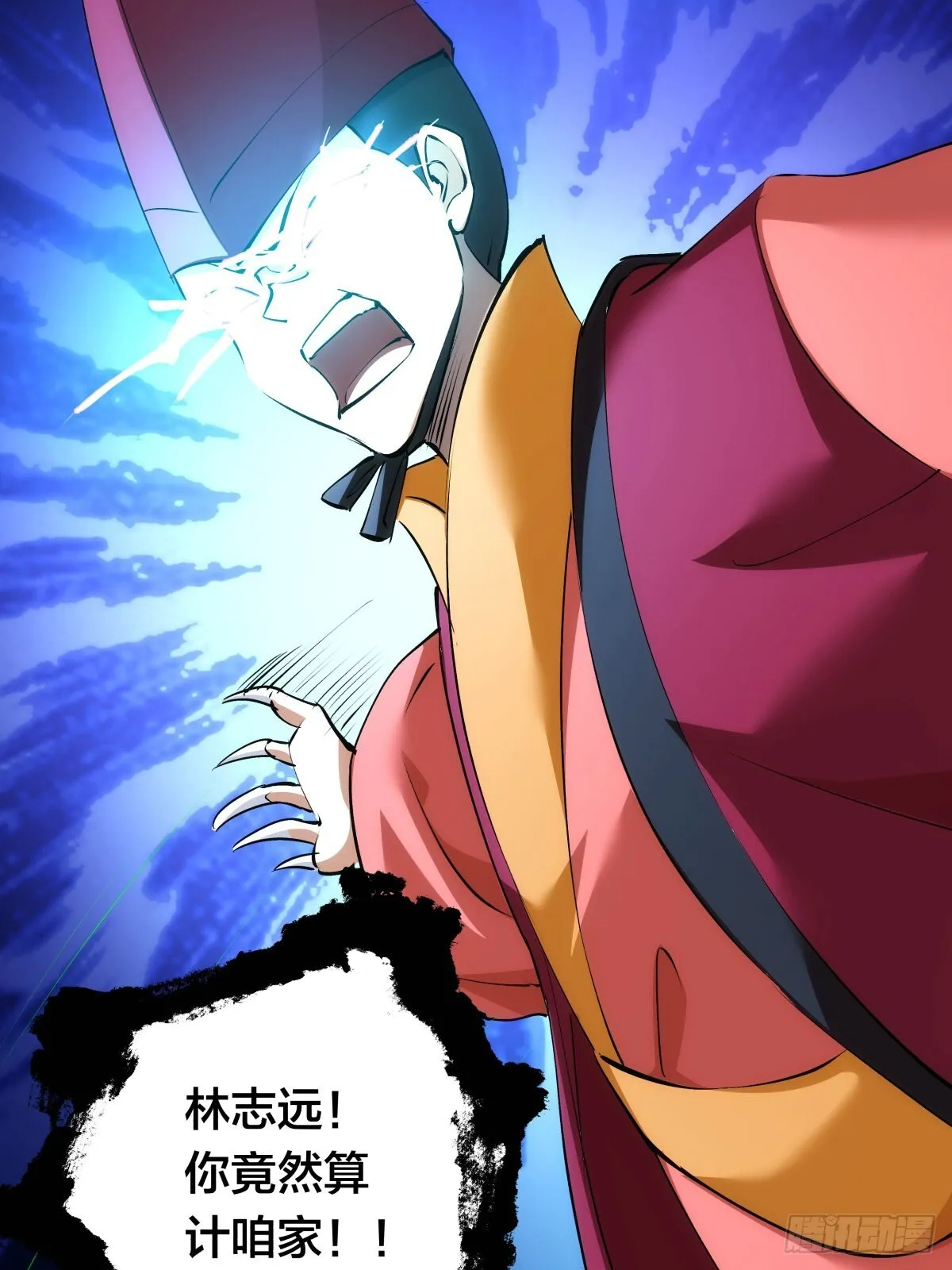 61-奇招 第55页