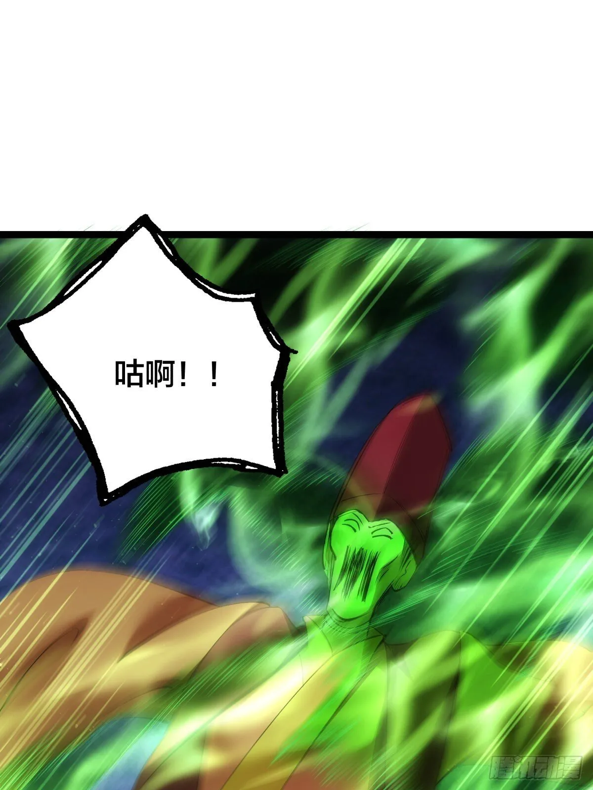62-扭转战局 第8页