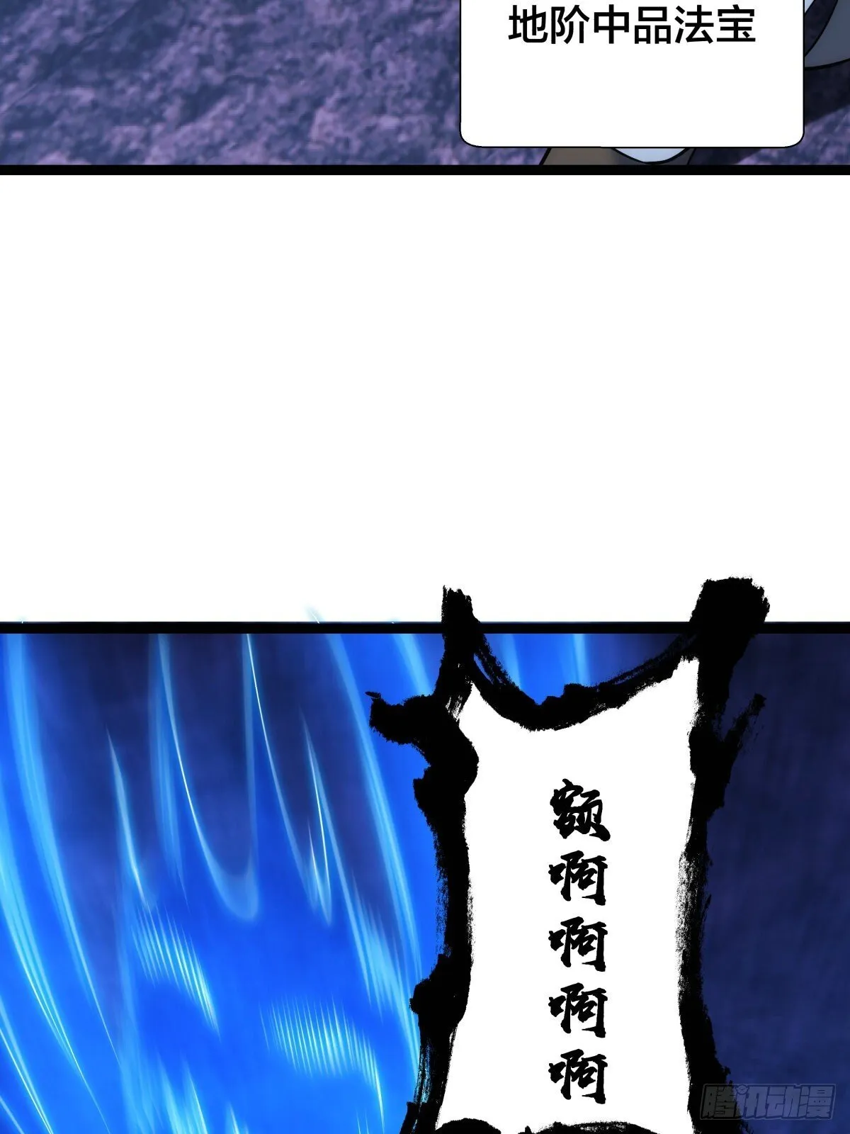 62-扭转战局 第18页
