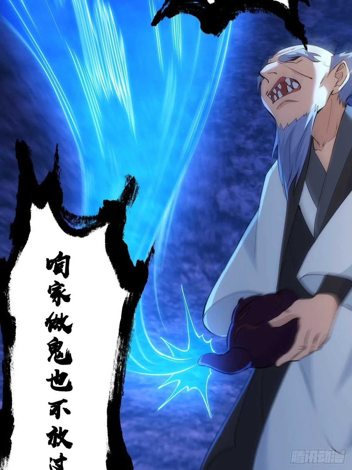 62-扭转战局 第19页