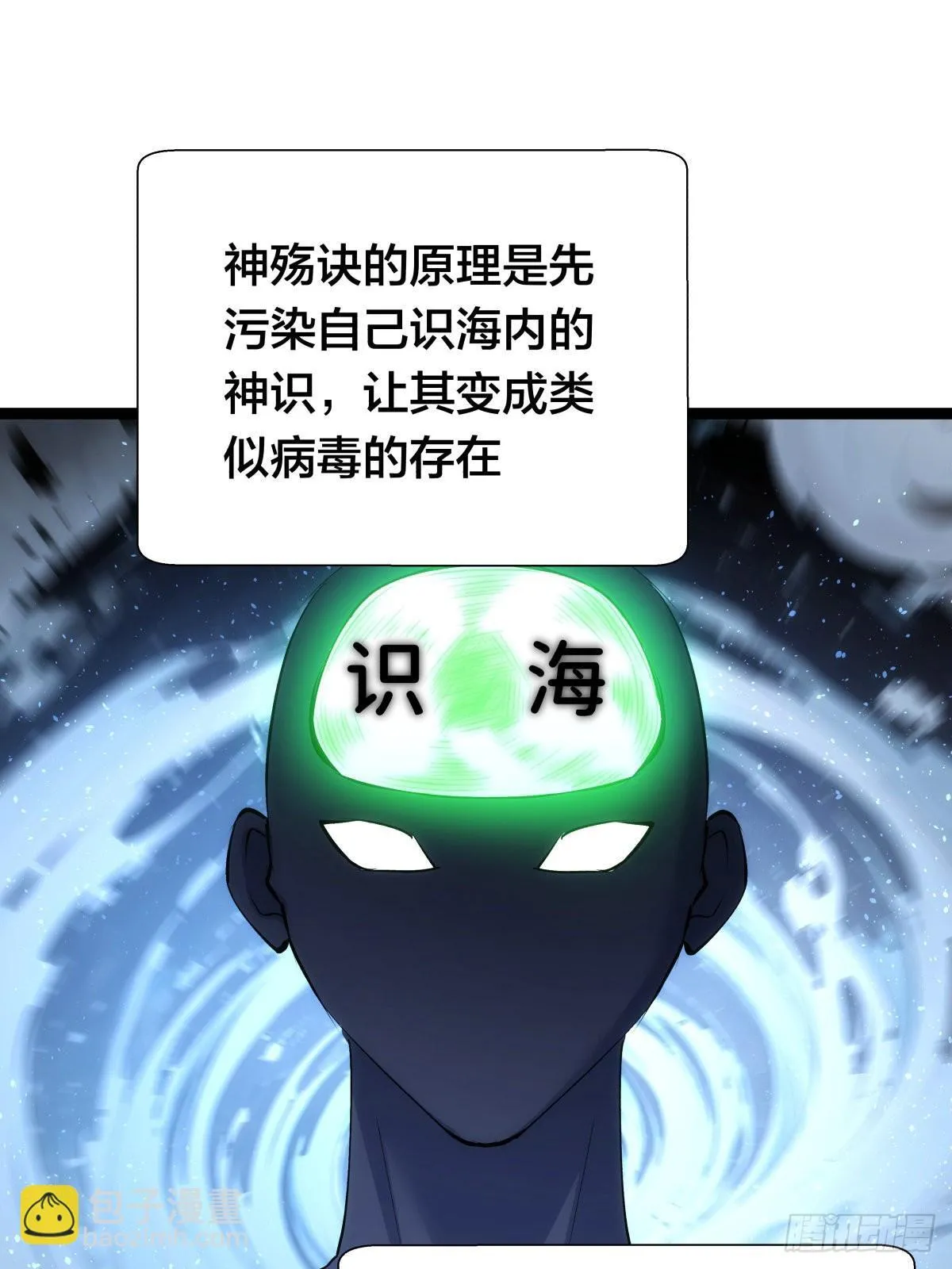 62-扭转战局 第25页