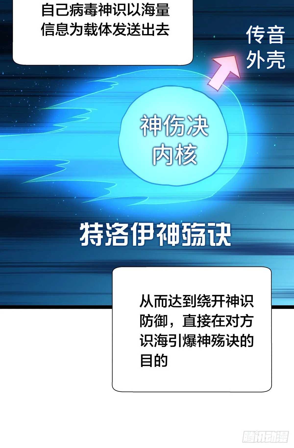 62-扭转战局 第30页