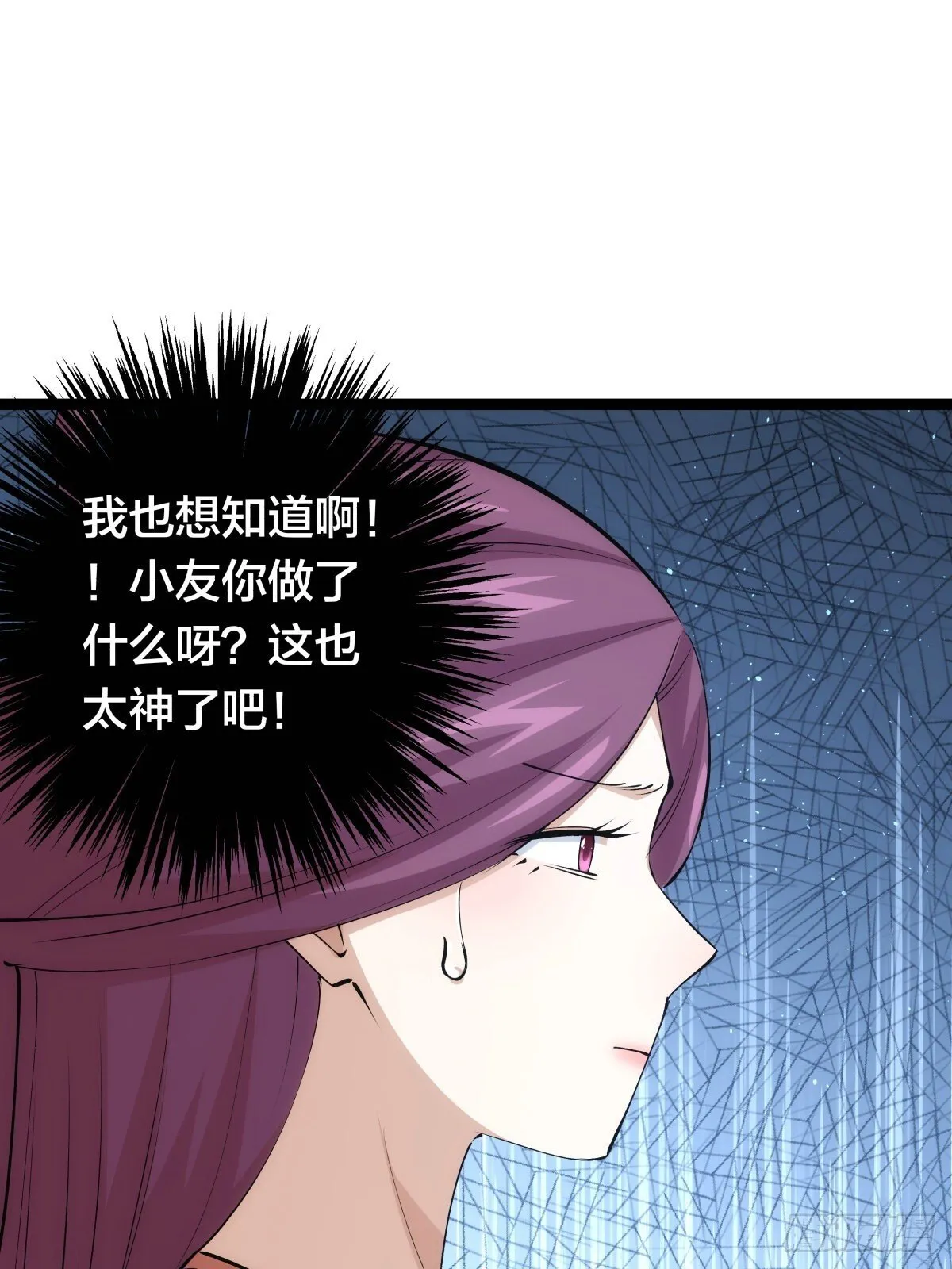62-扭转战局 第39页