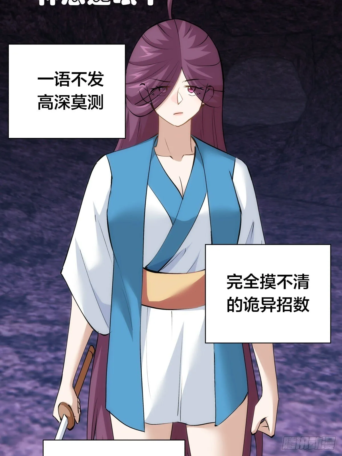 62-扭转战局 第42页