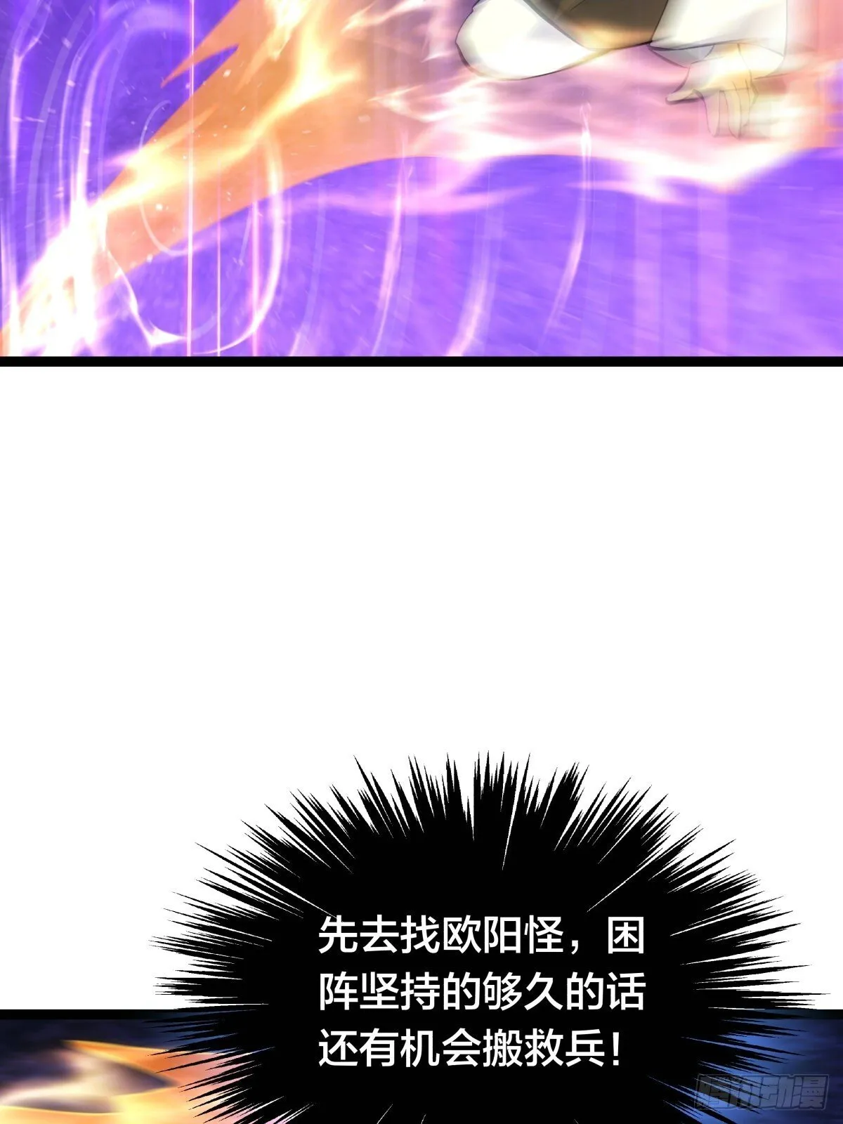 62-扭转战局 第46页