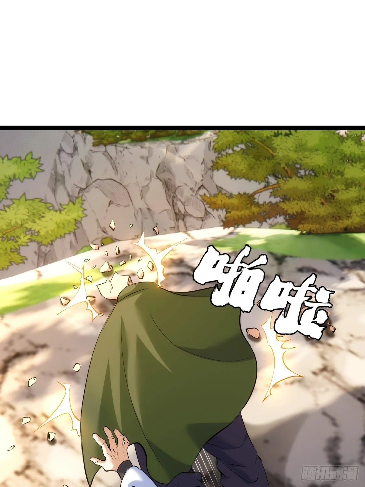 62-扭转战局 第57页