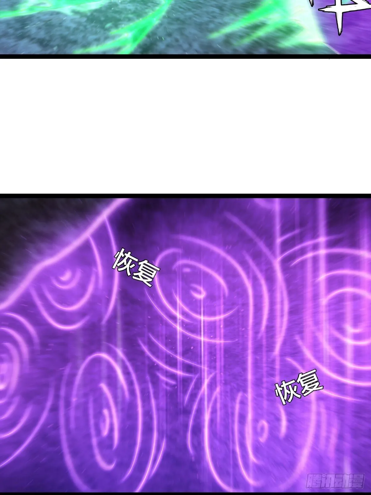 63-成功脱险 第4页
