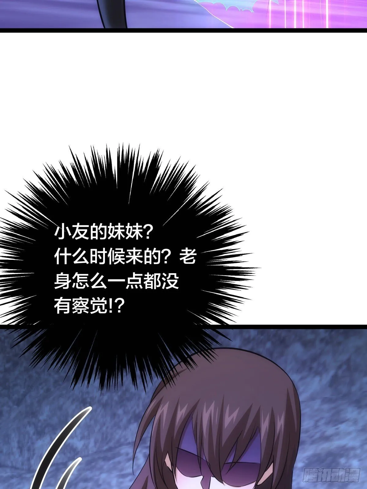 63-成功脱险 第11页