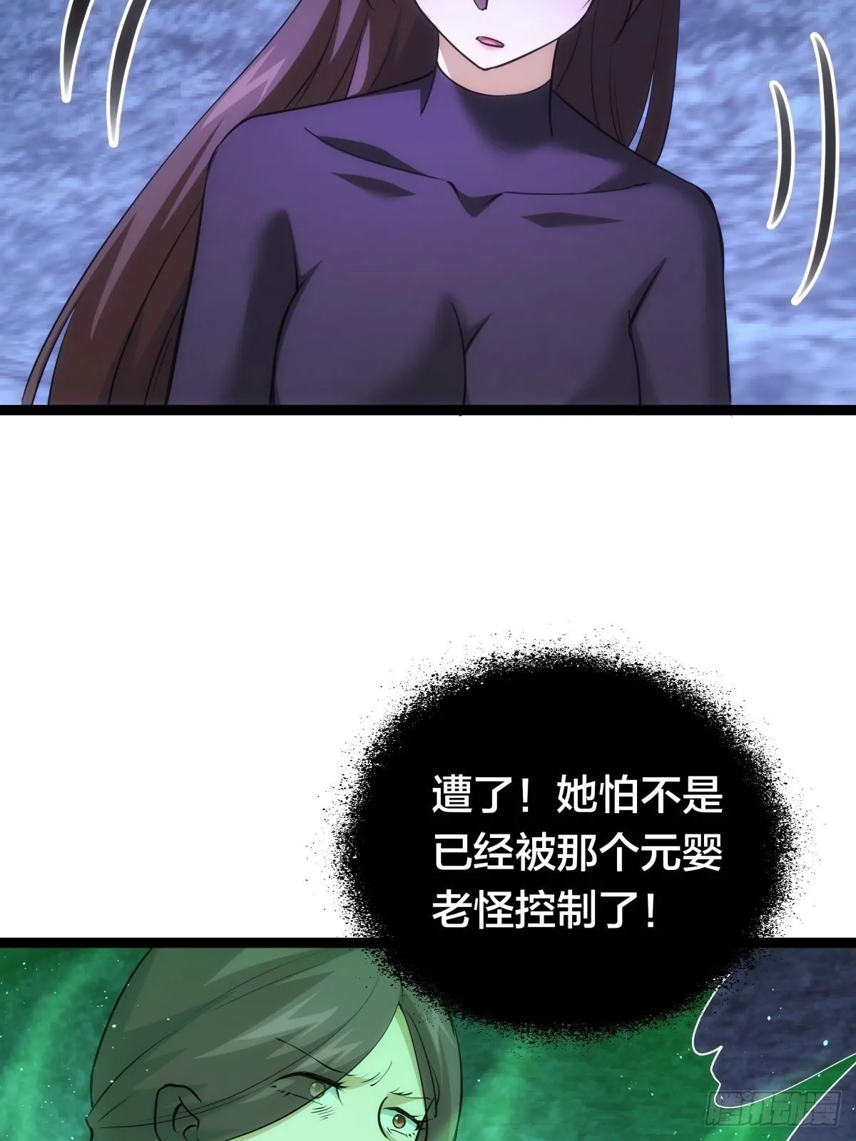 63-成功脱险 第12页