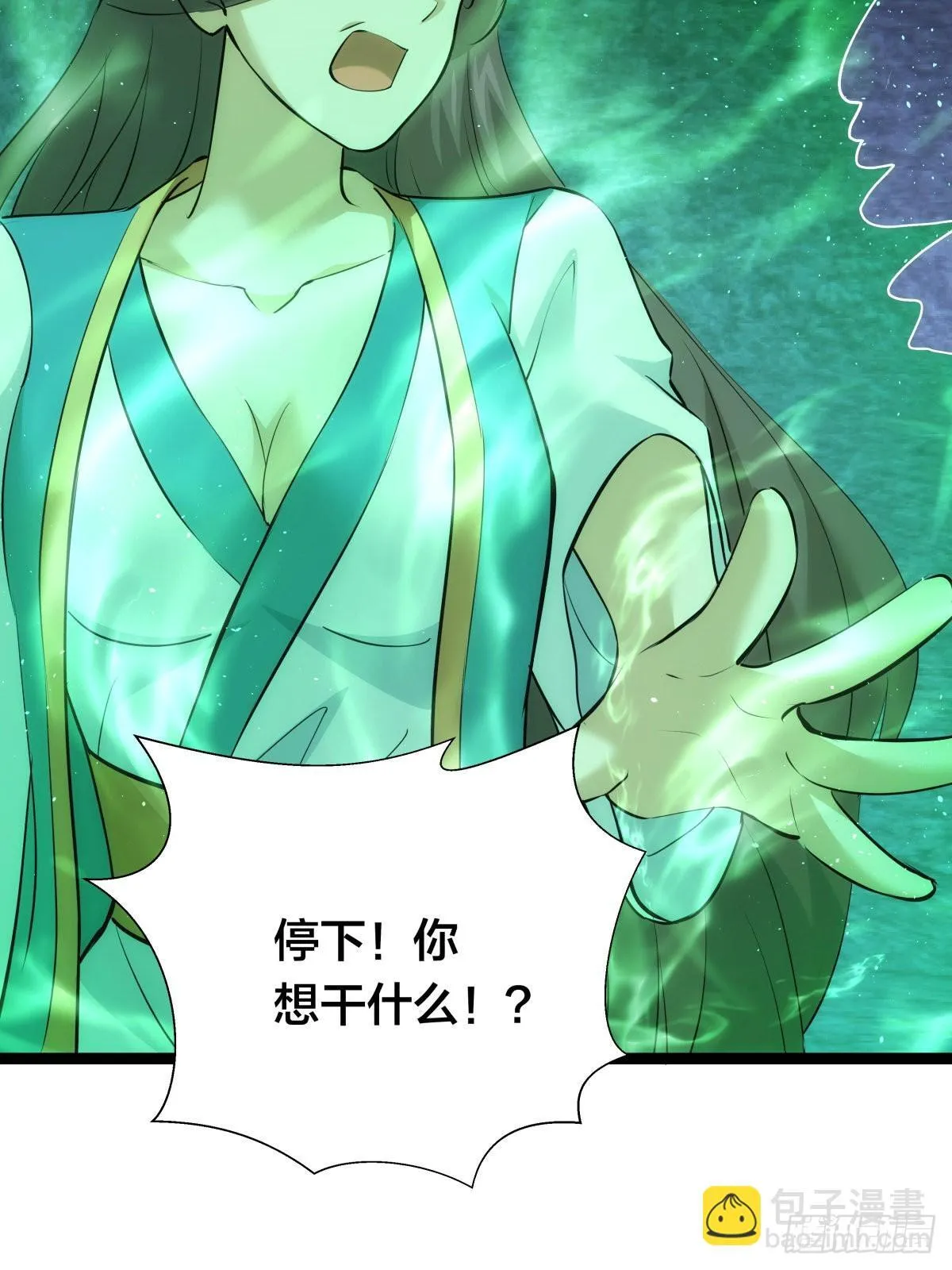 63-成功脱险 第13页