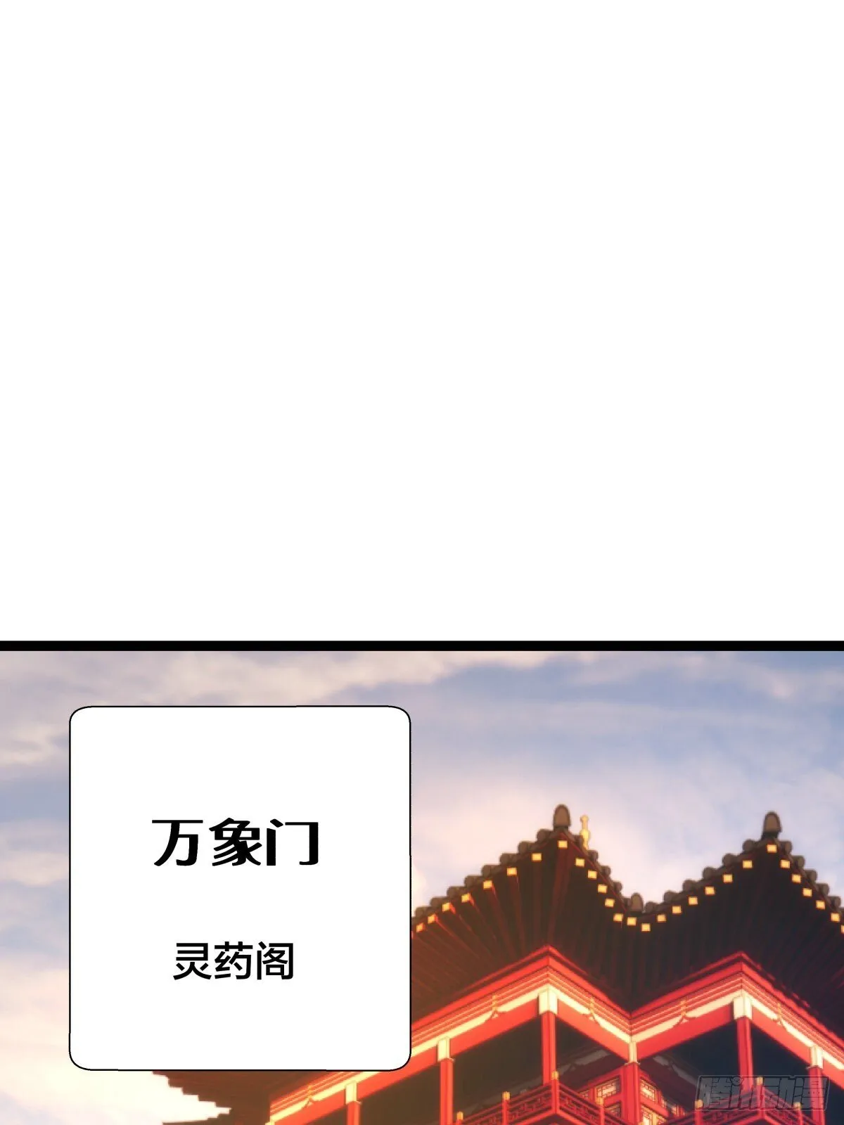 63-成功脱险 第19页