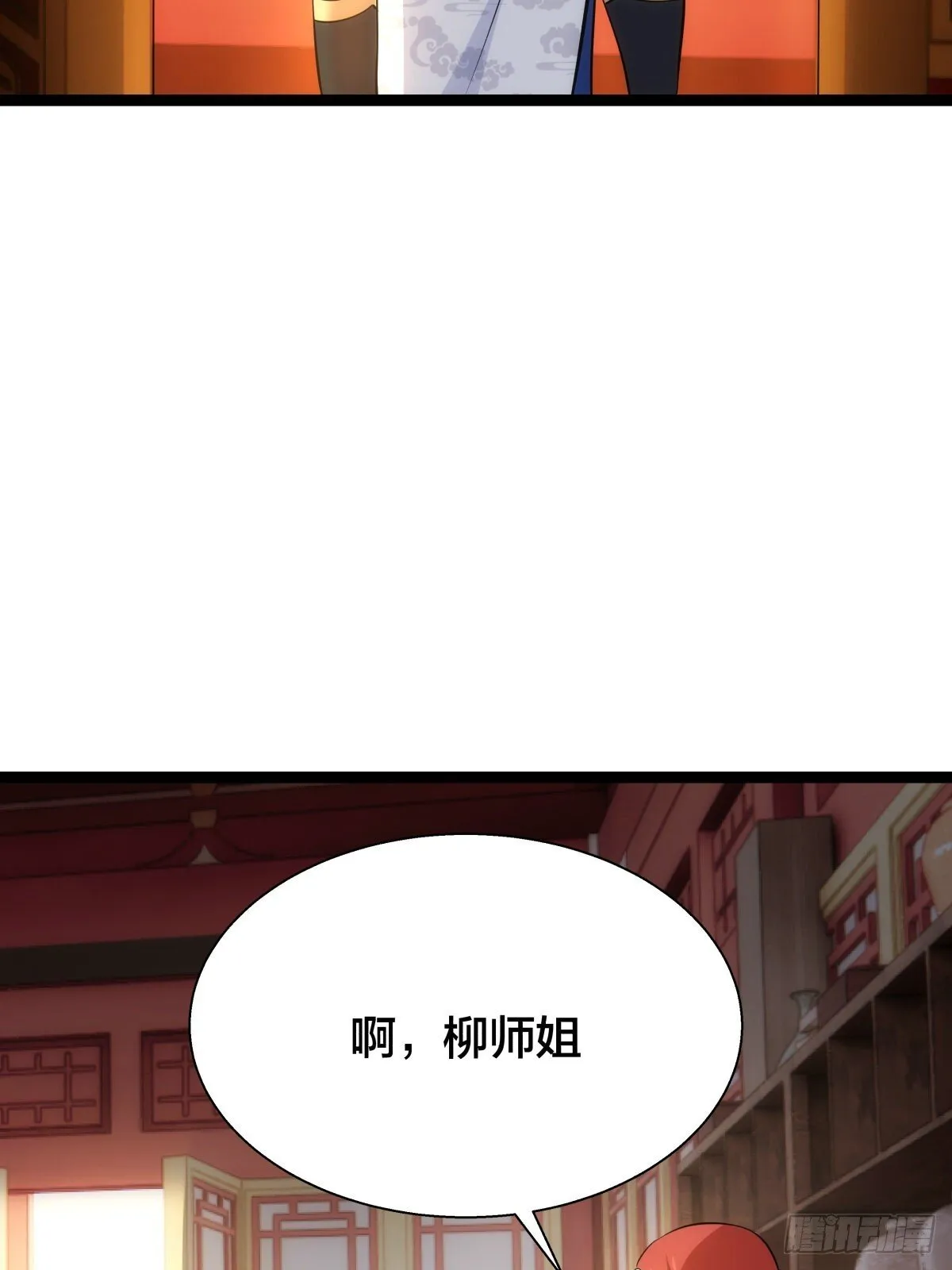 63-成功脱险 第22页