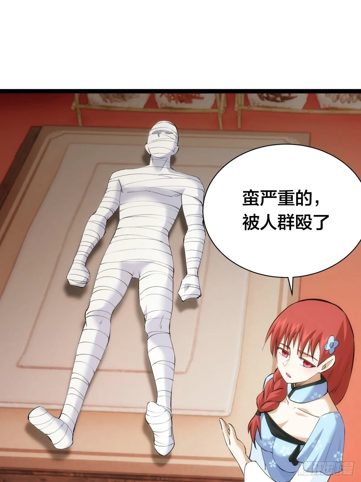 63-成功脱险 第24页