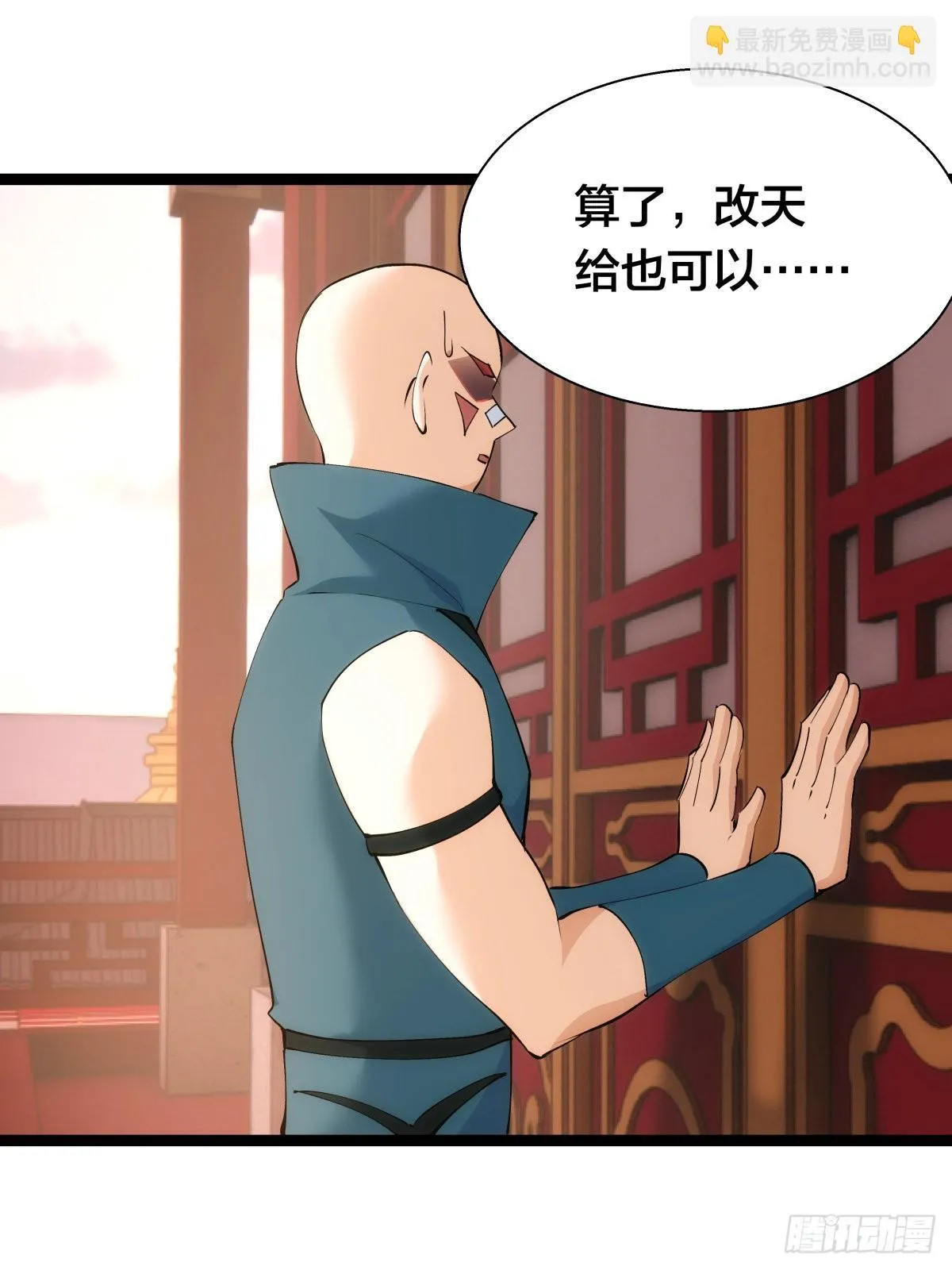 63-成功脱险 第38页