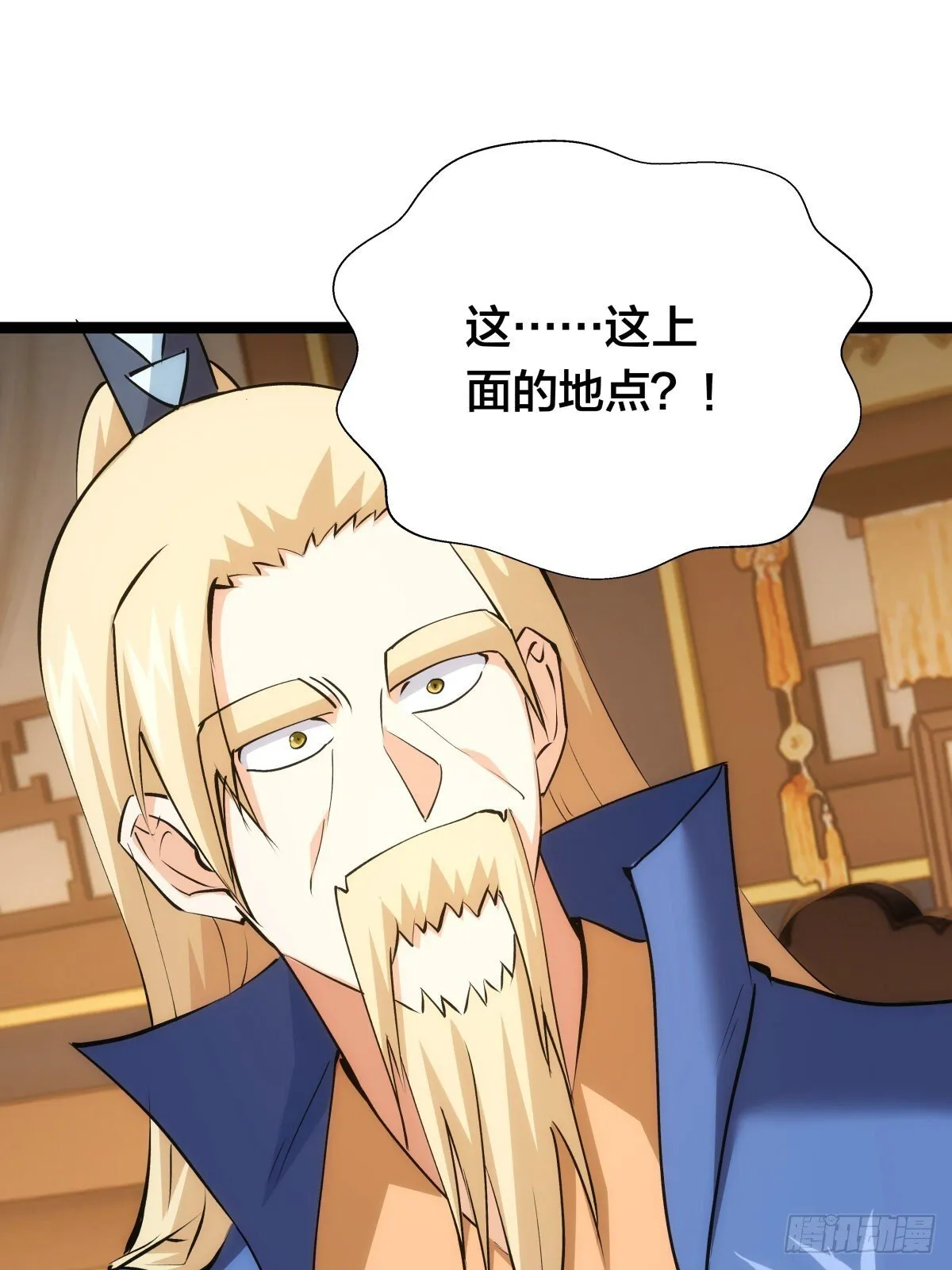 63-成功脱险 第49页