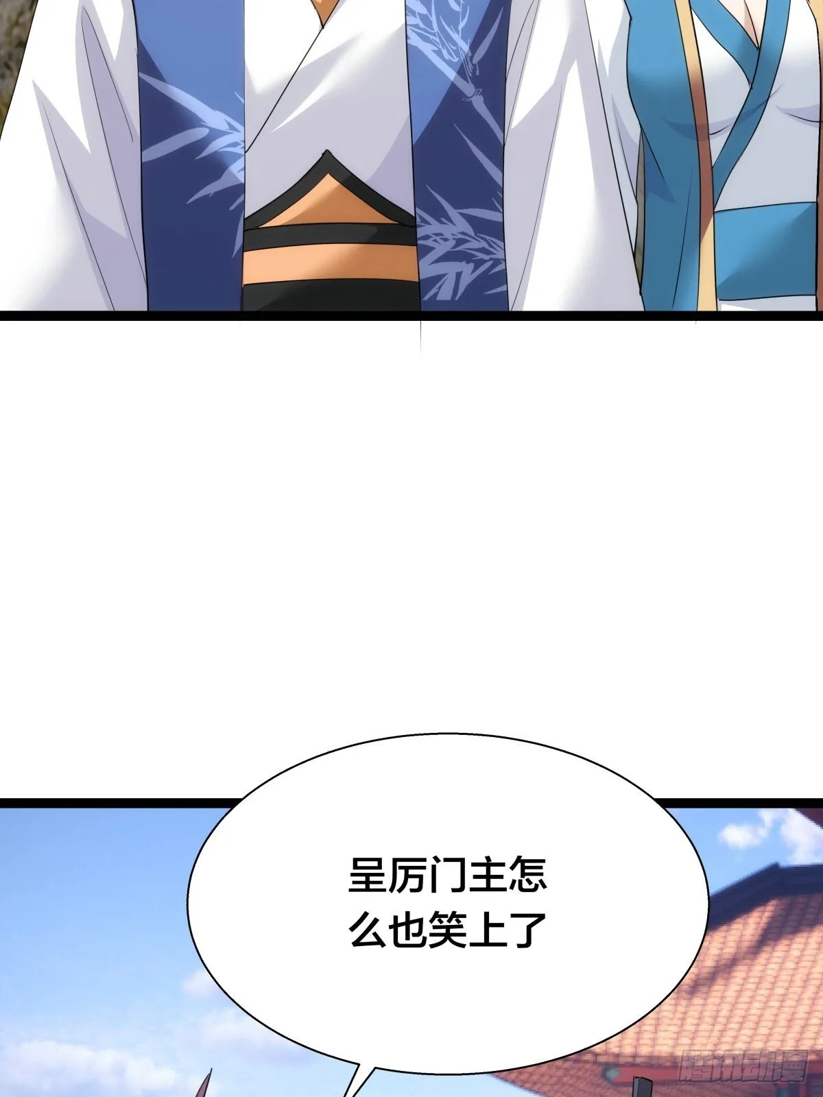 64-宗主门主都开心 第35页