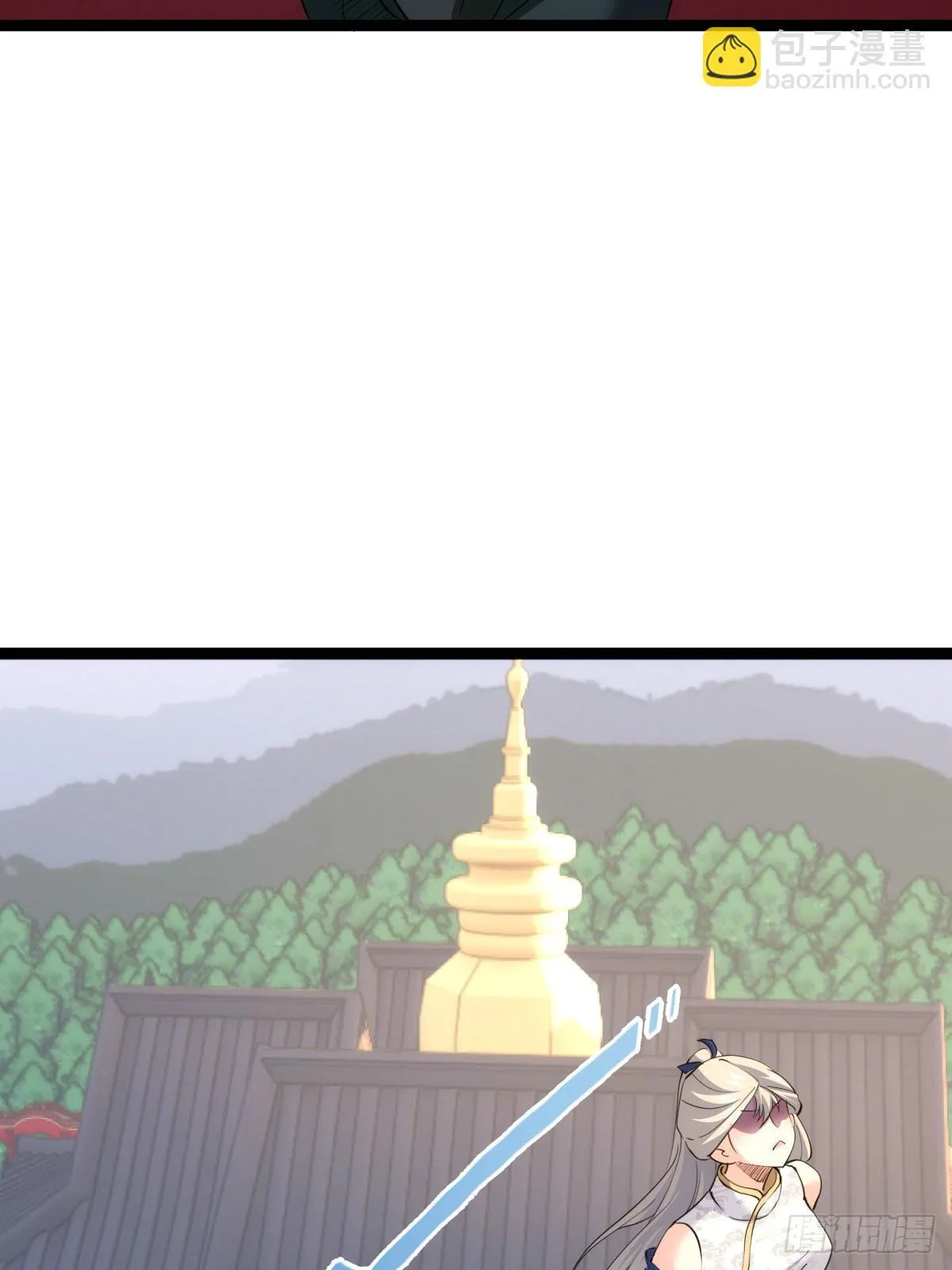 64-宗主门主都开心 第42页