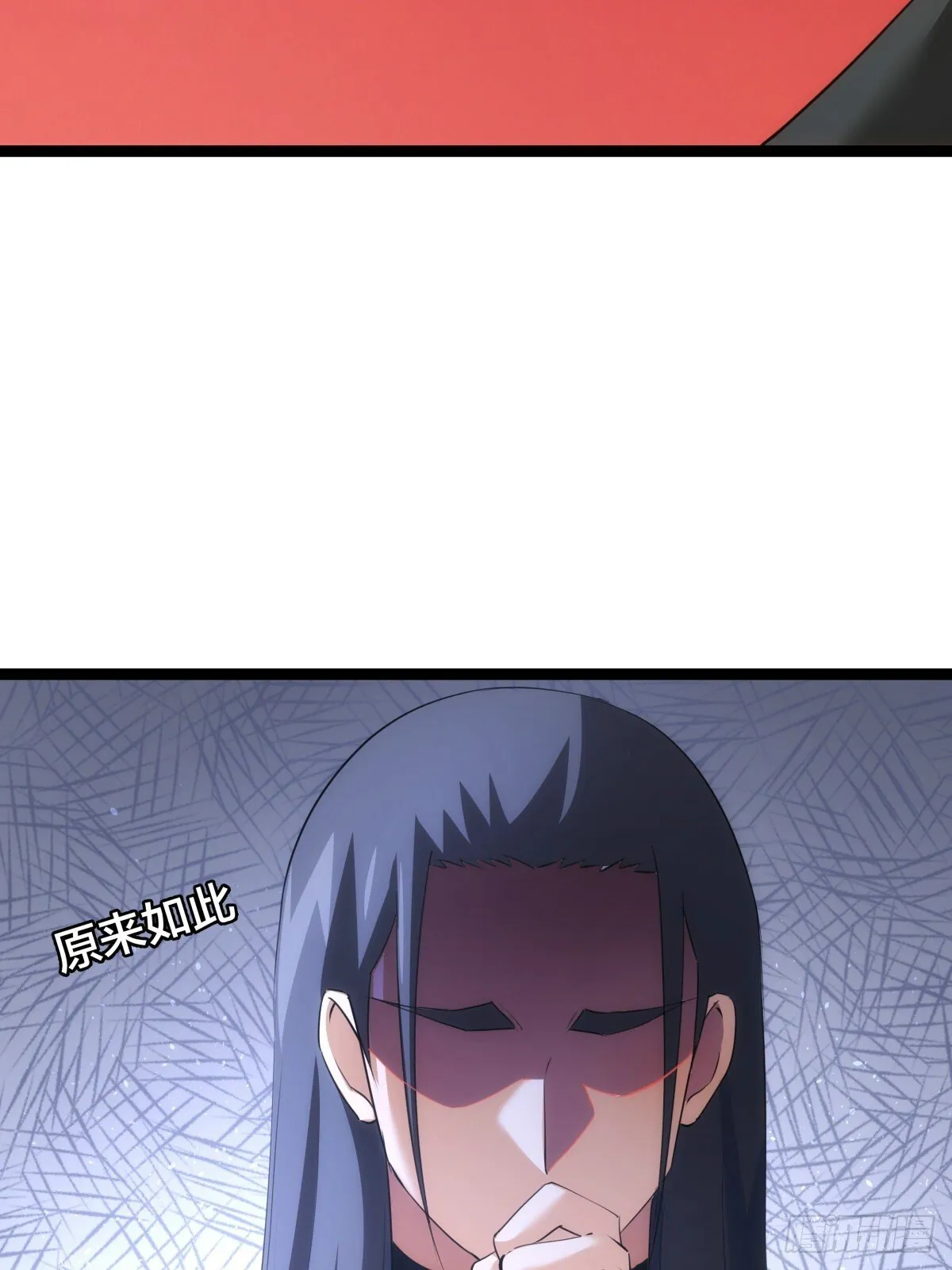 64-宗主门主都开心 第47页