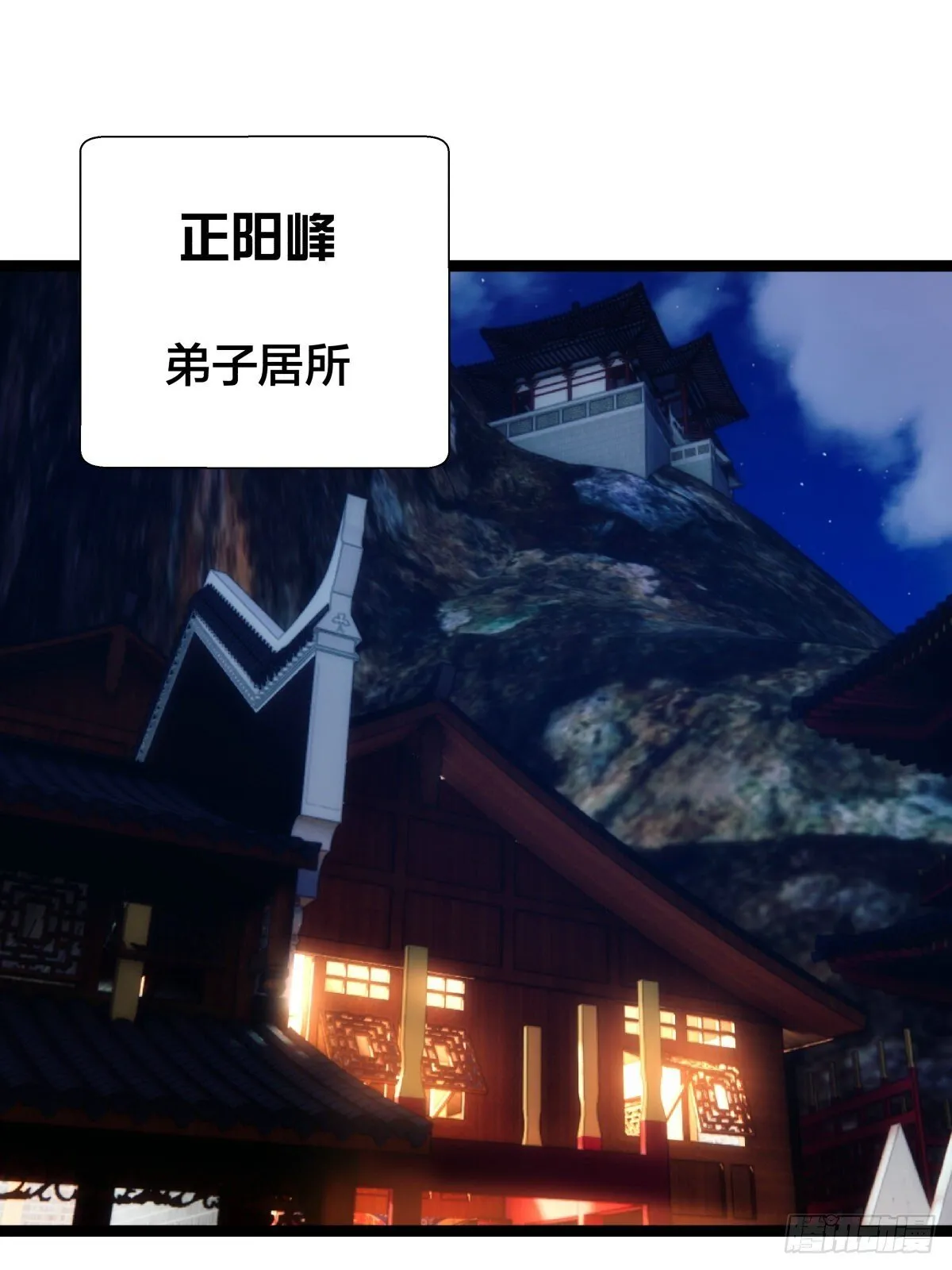 65-呈心的诉求 第27页